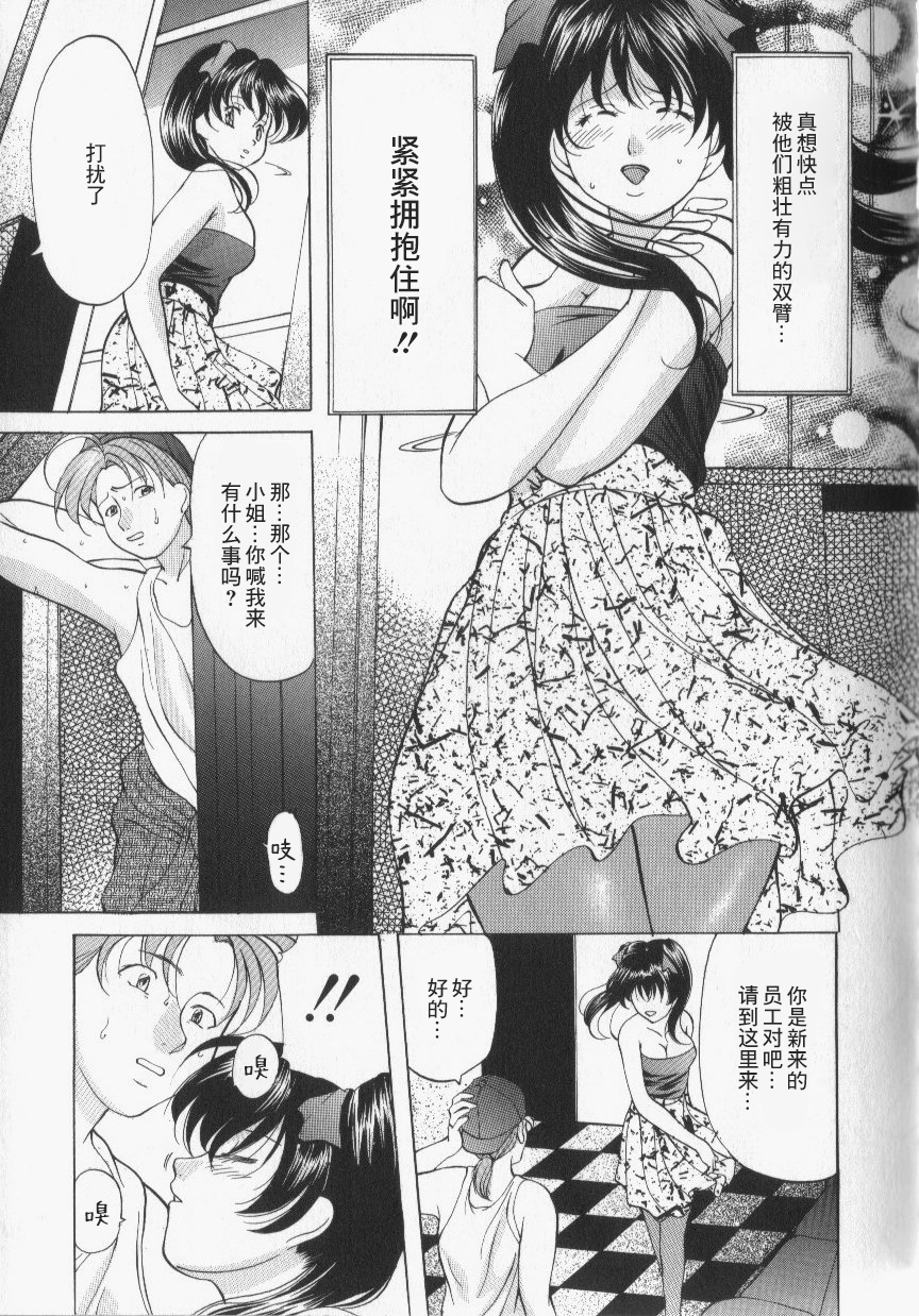 147_onihime_slave_lesson_146