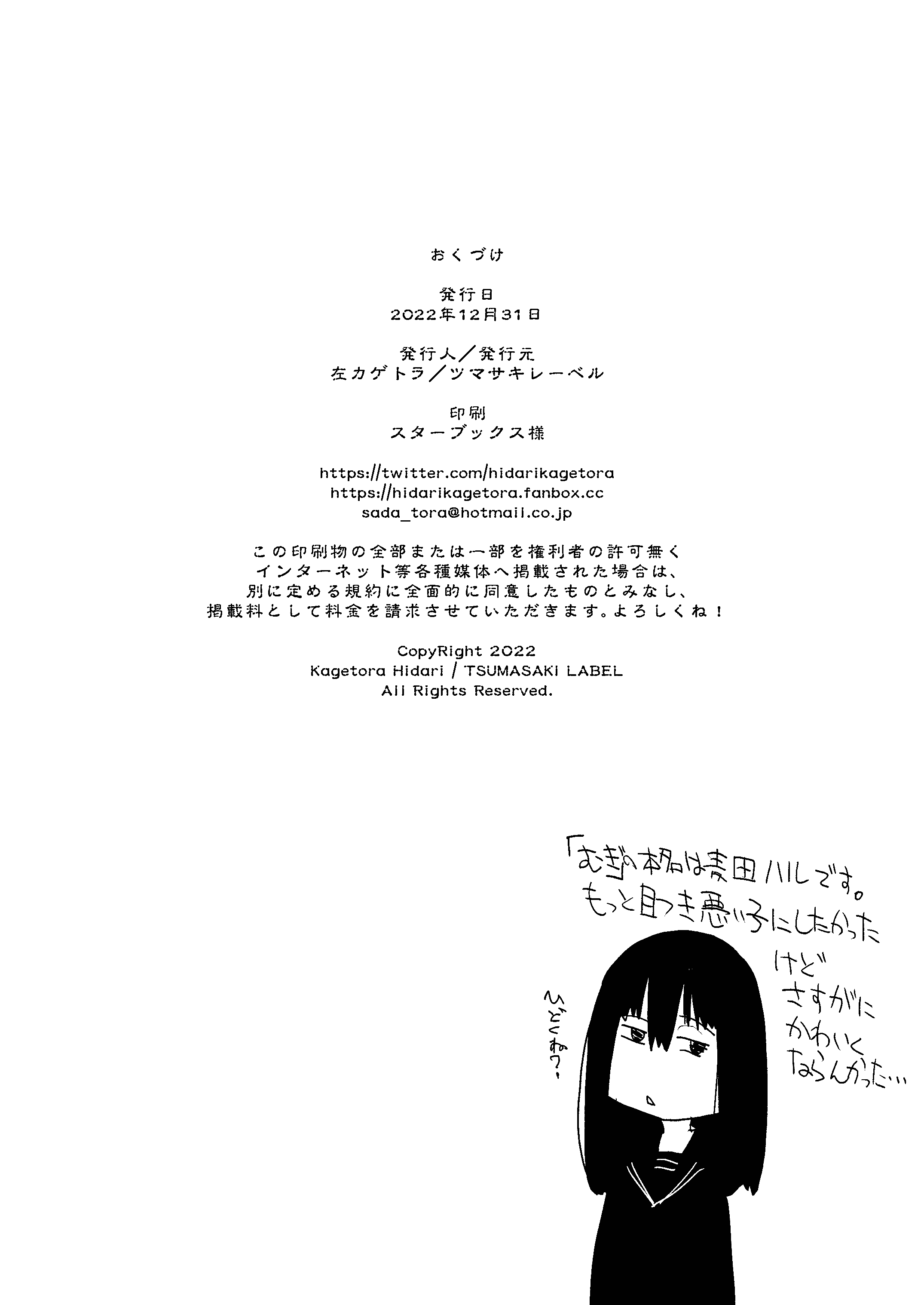 34_20221020Being_2_34