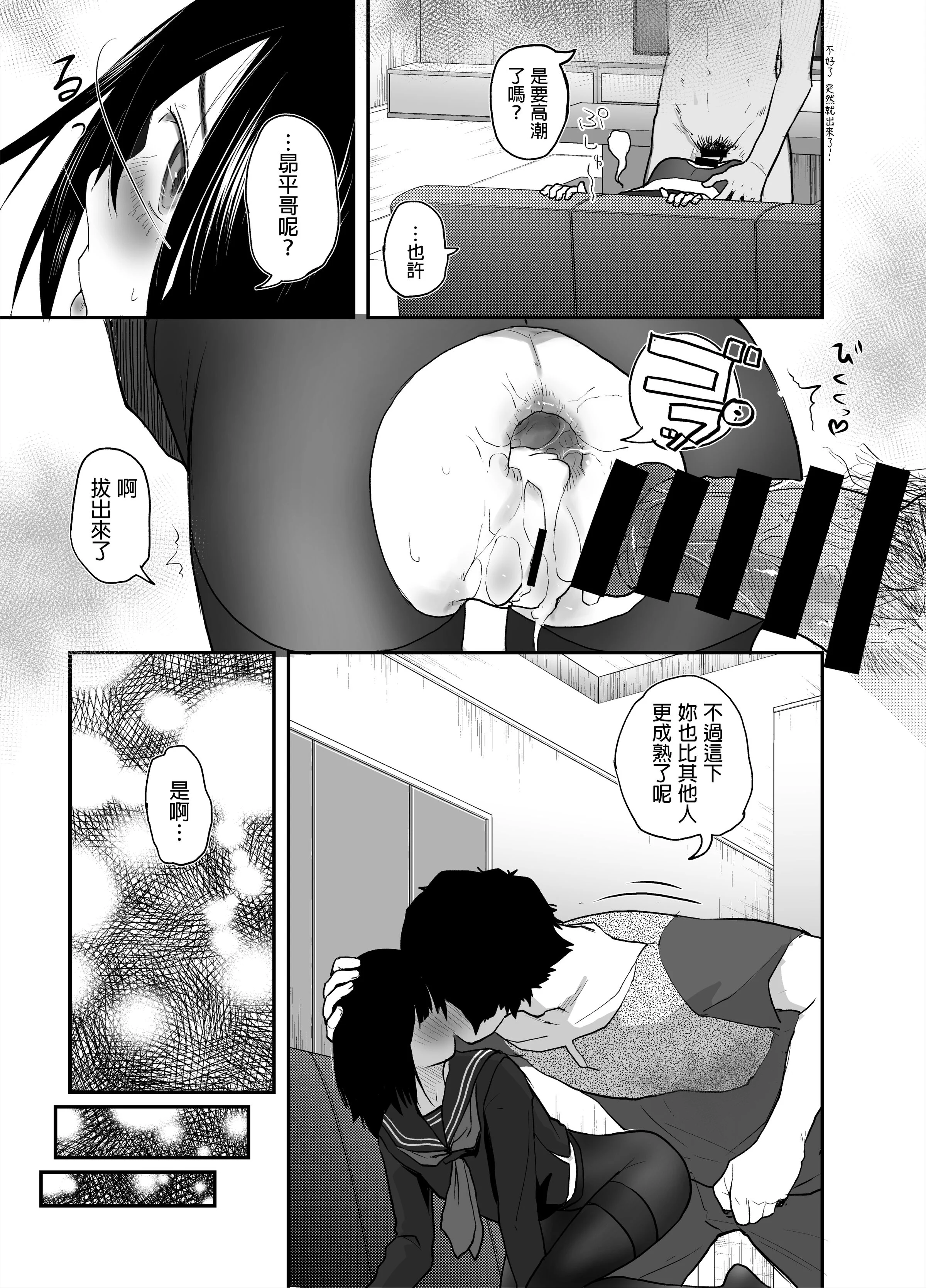 16_BEing01_015