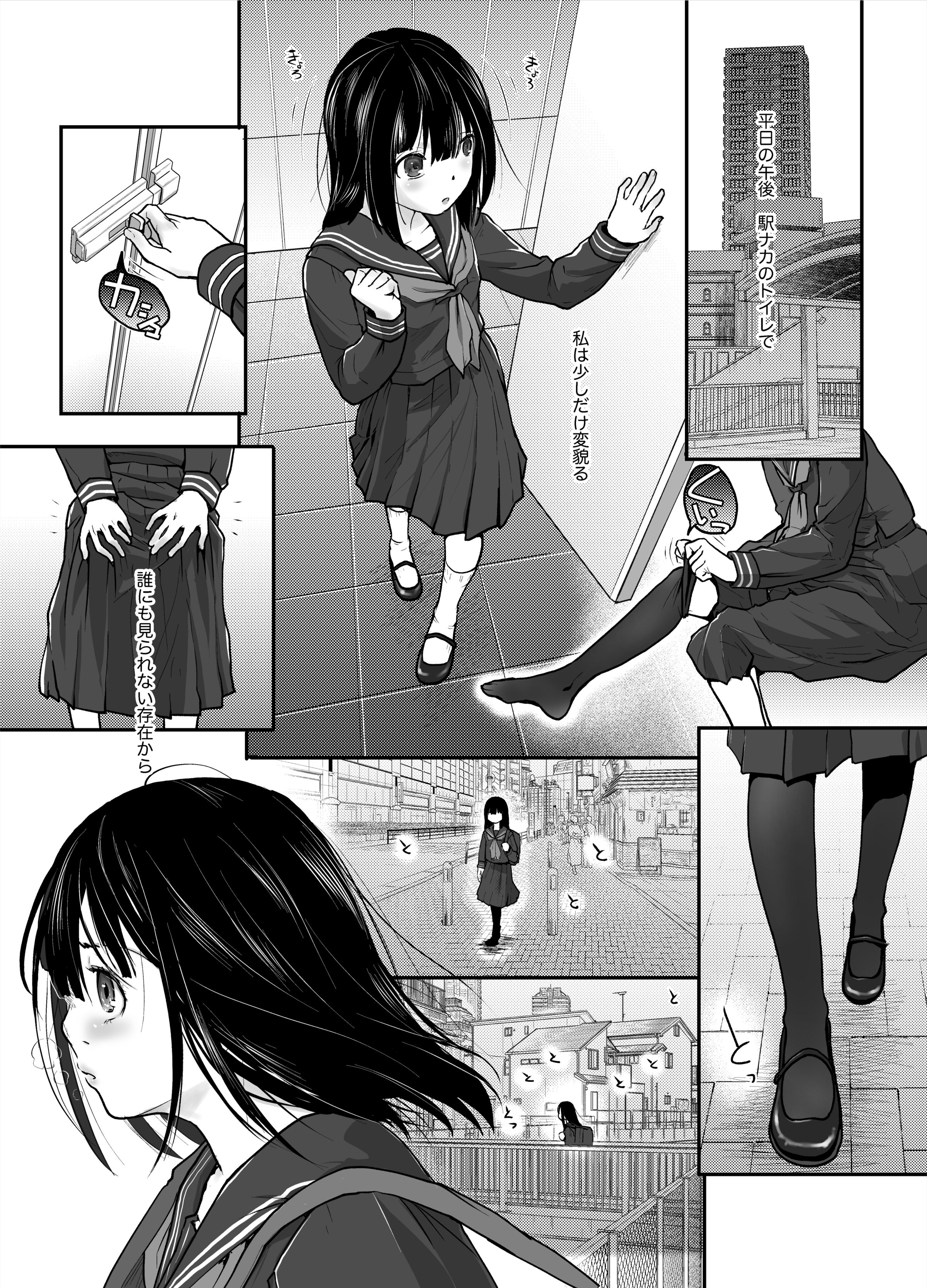02_BEing01_001