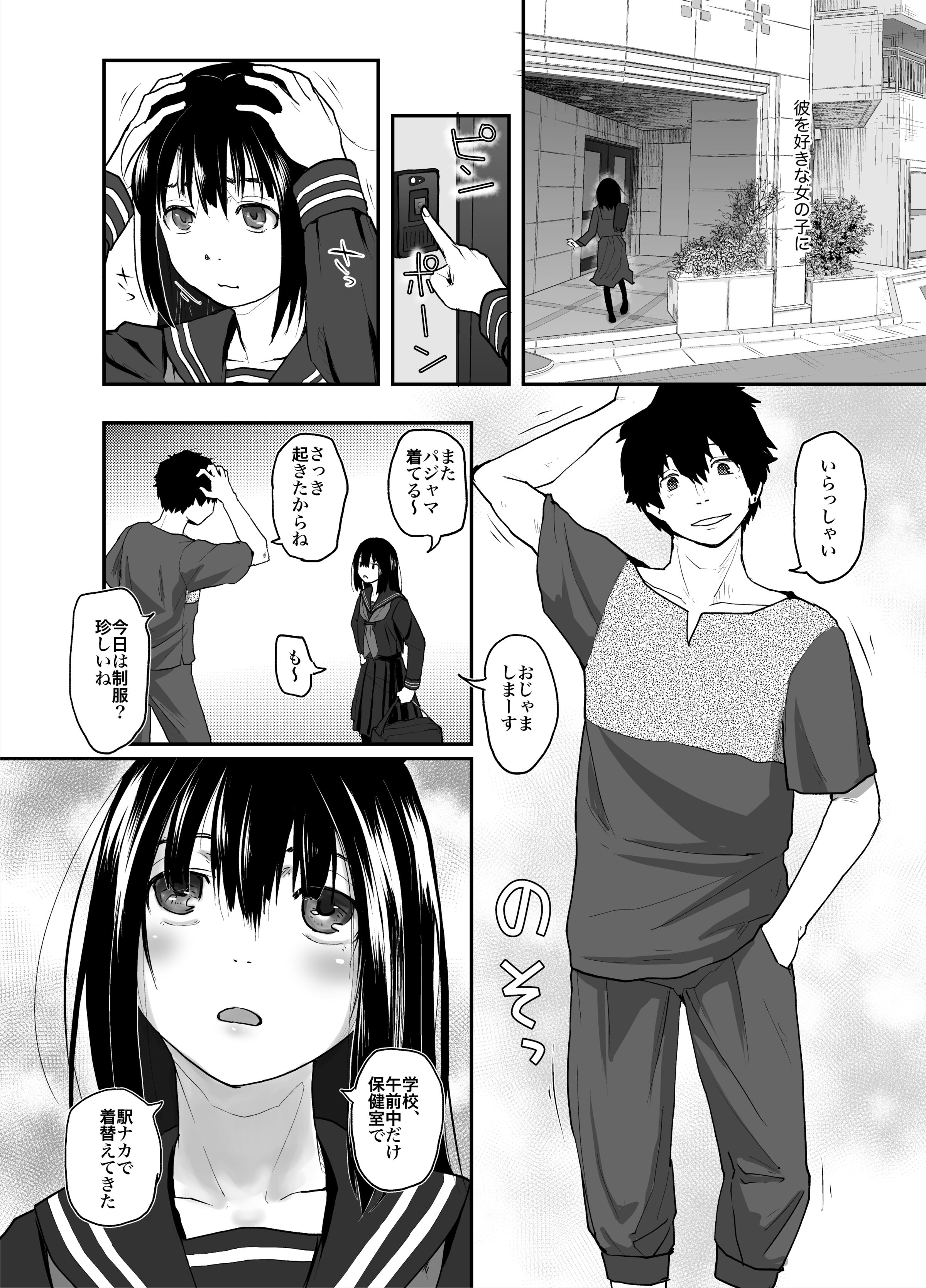 03_BEing01_002