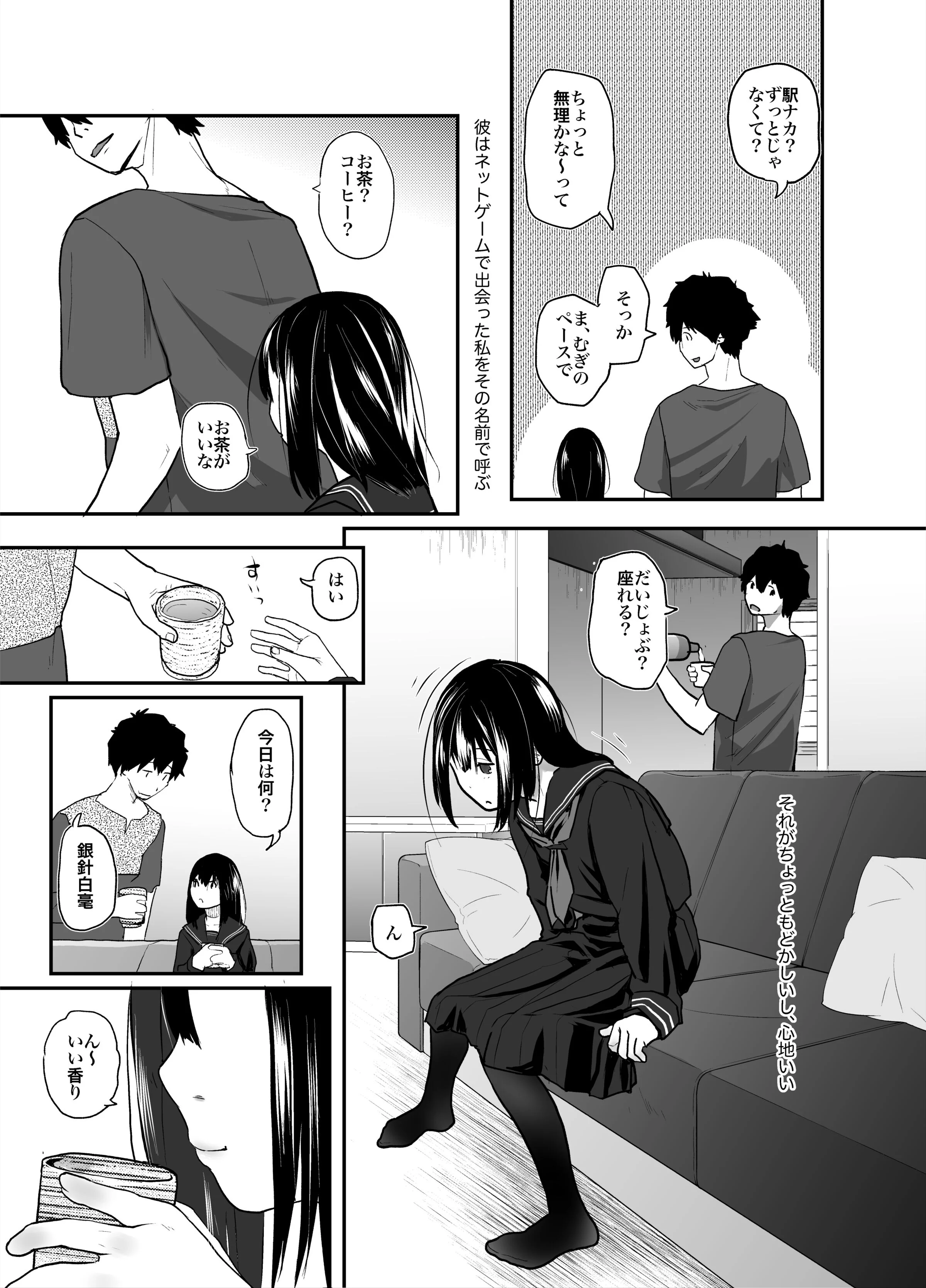 04_BEing01_003