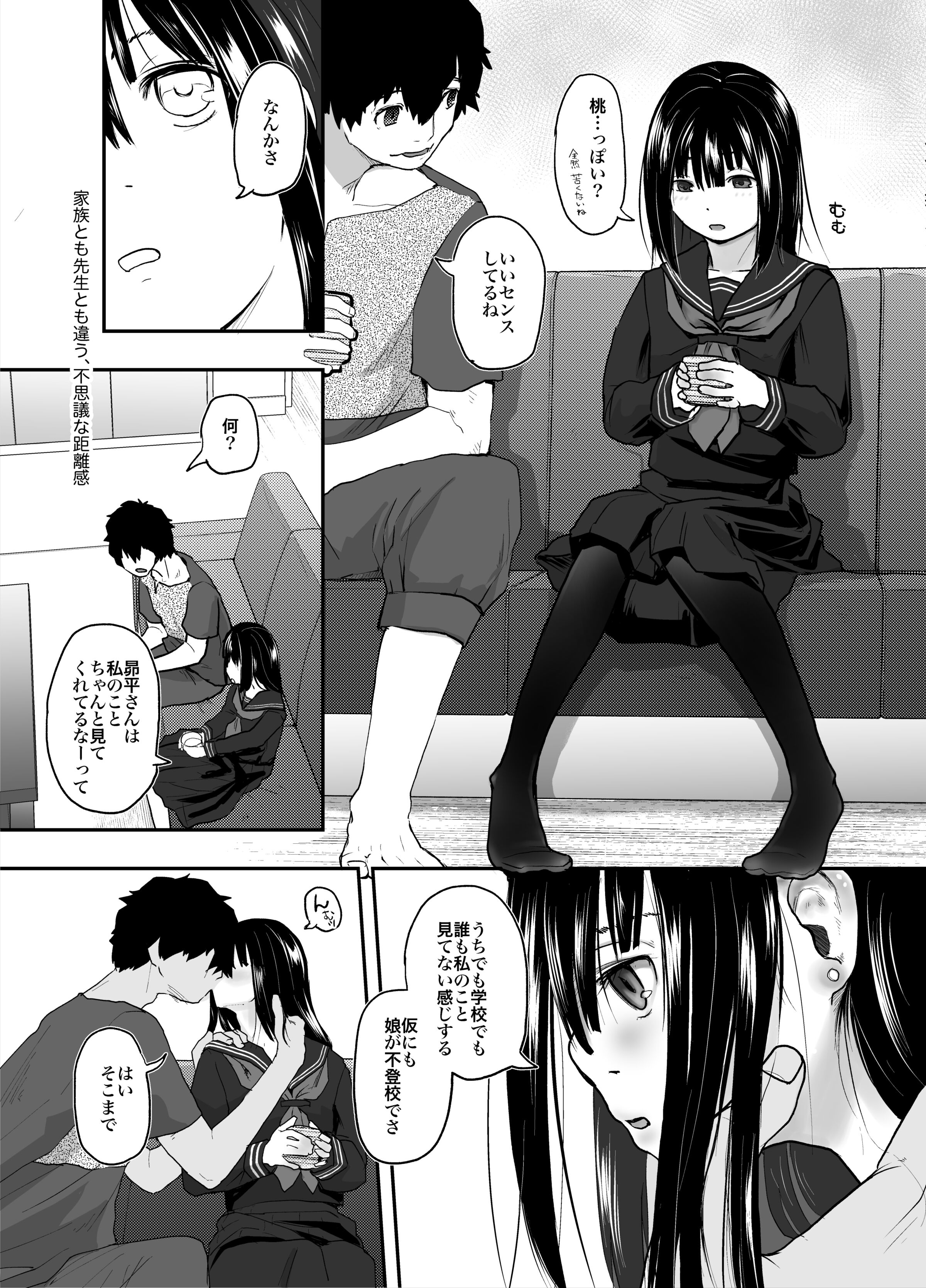05_BEing01_004