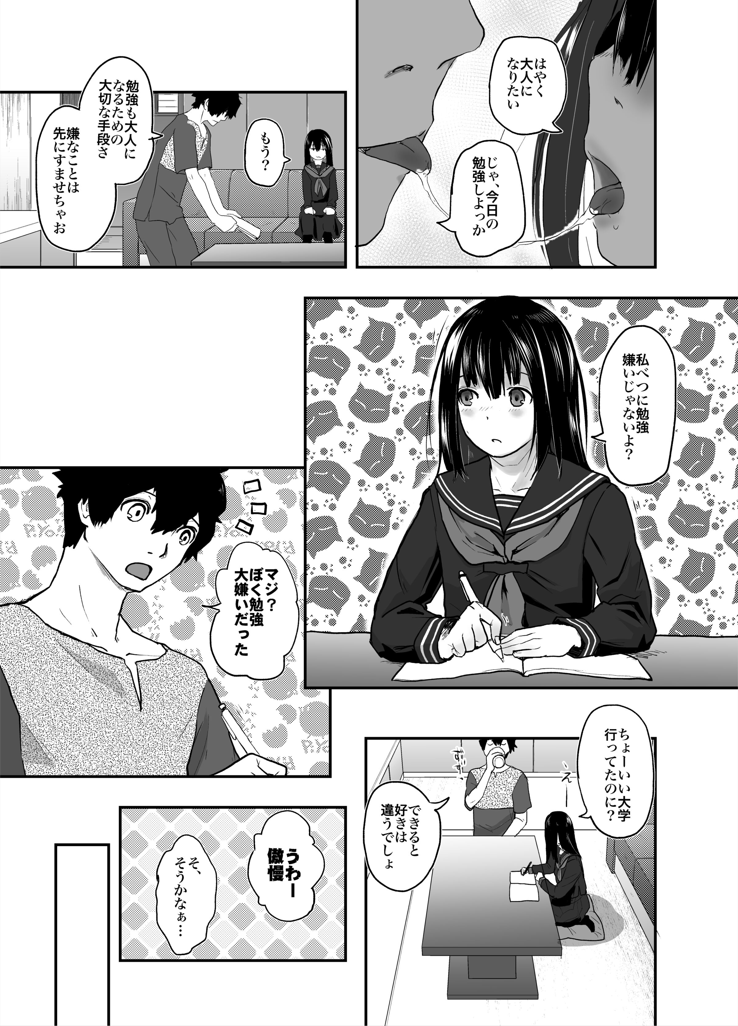 06_BEing01_005