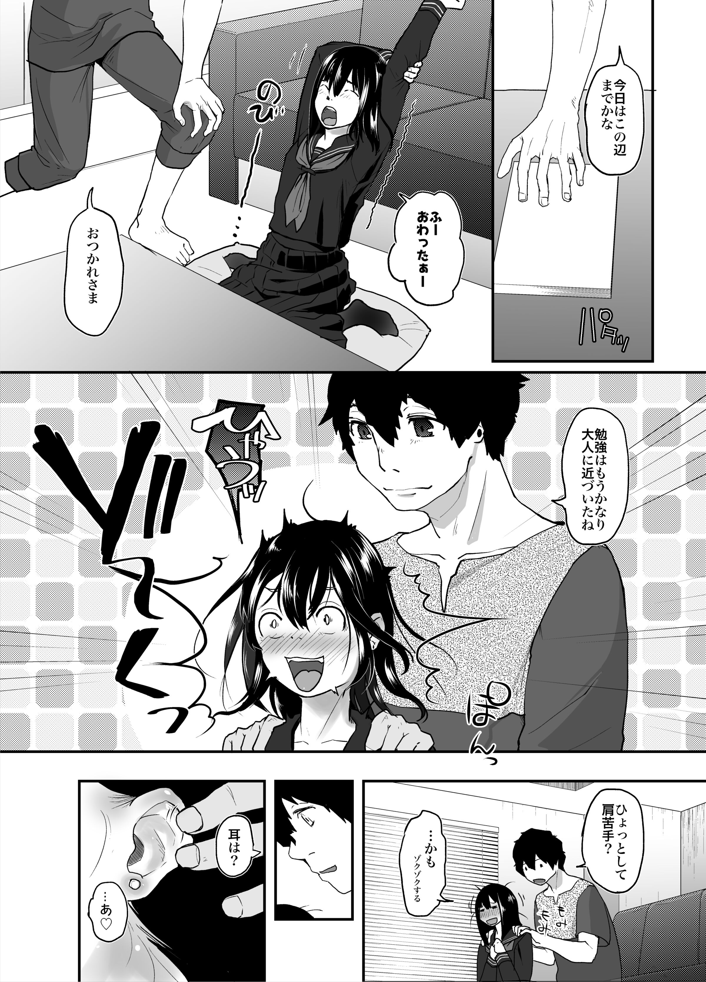 07_BEing01_006