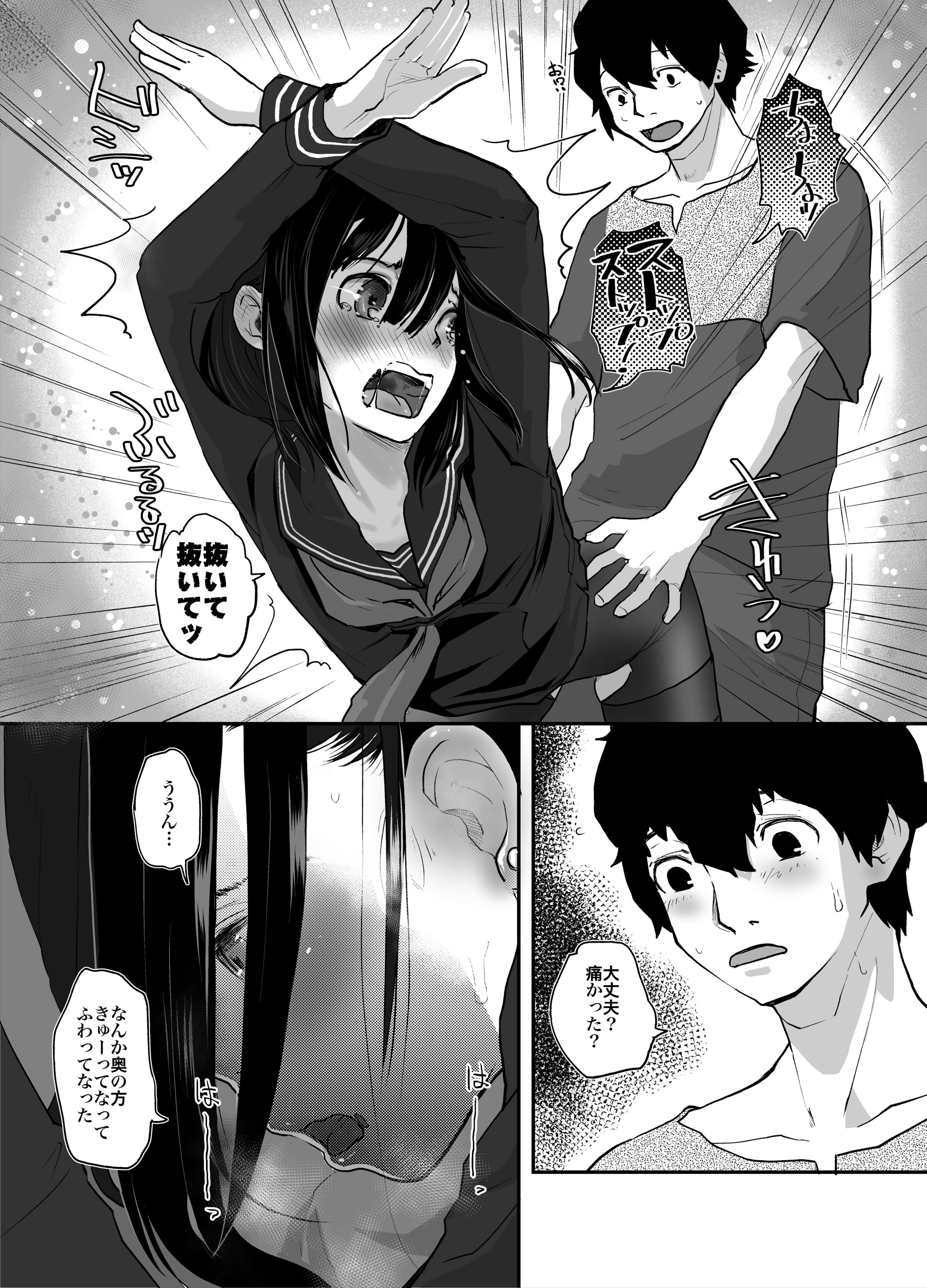 15_BEing01_014