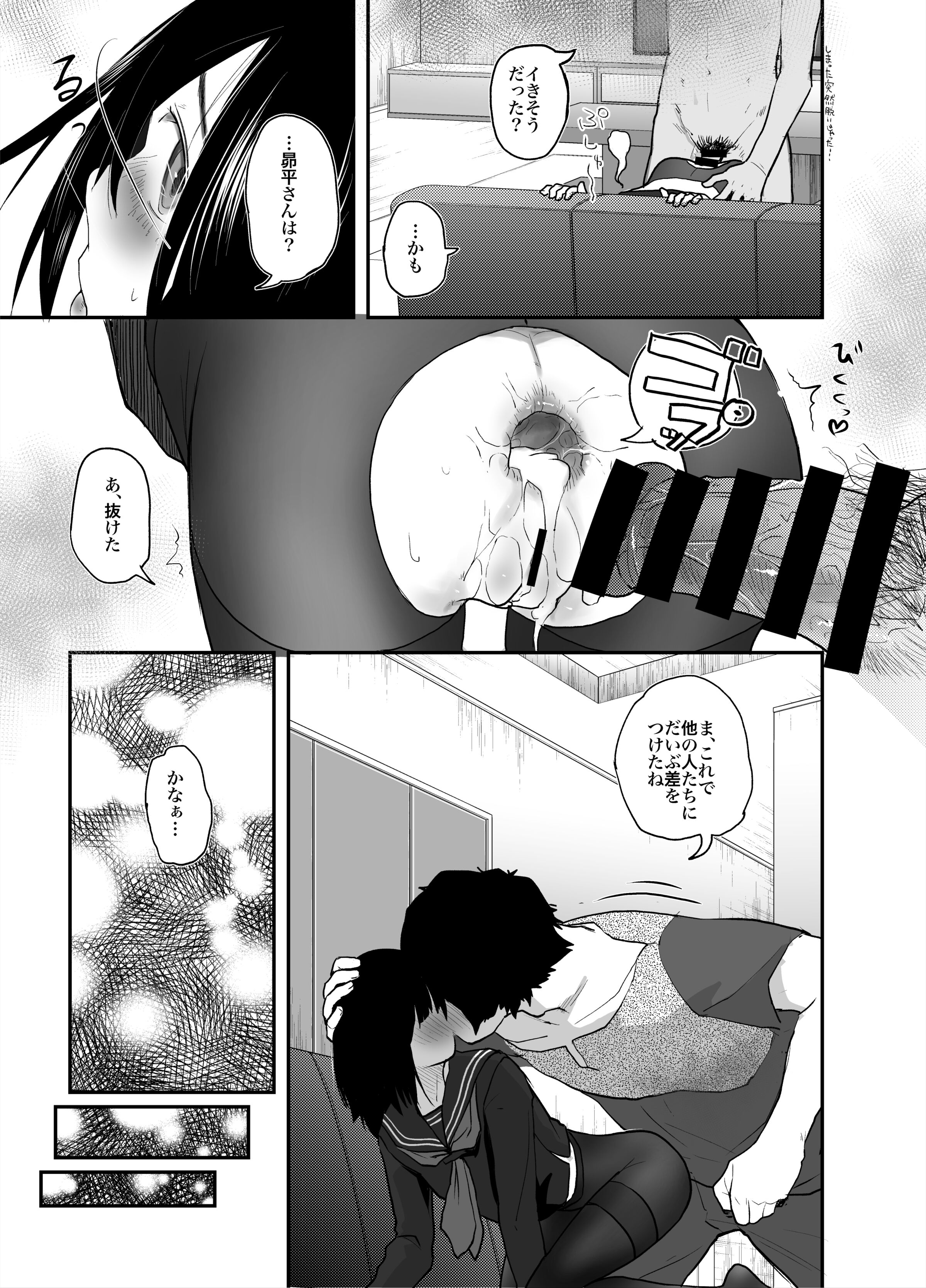 16_BEing01_015