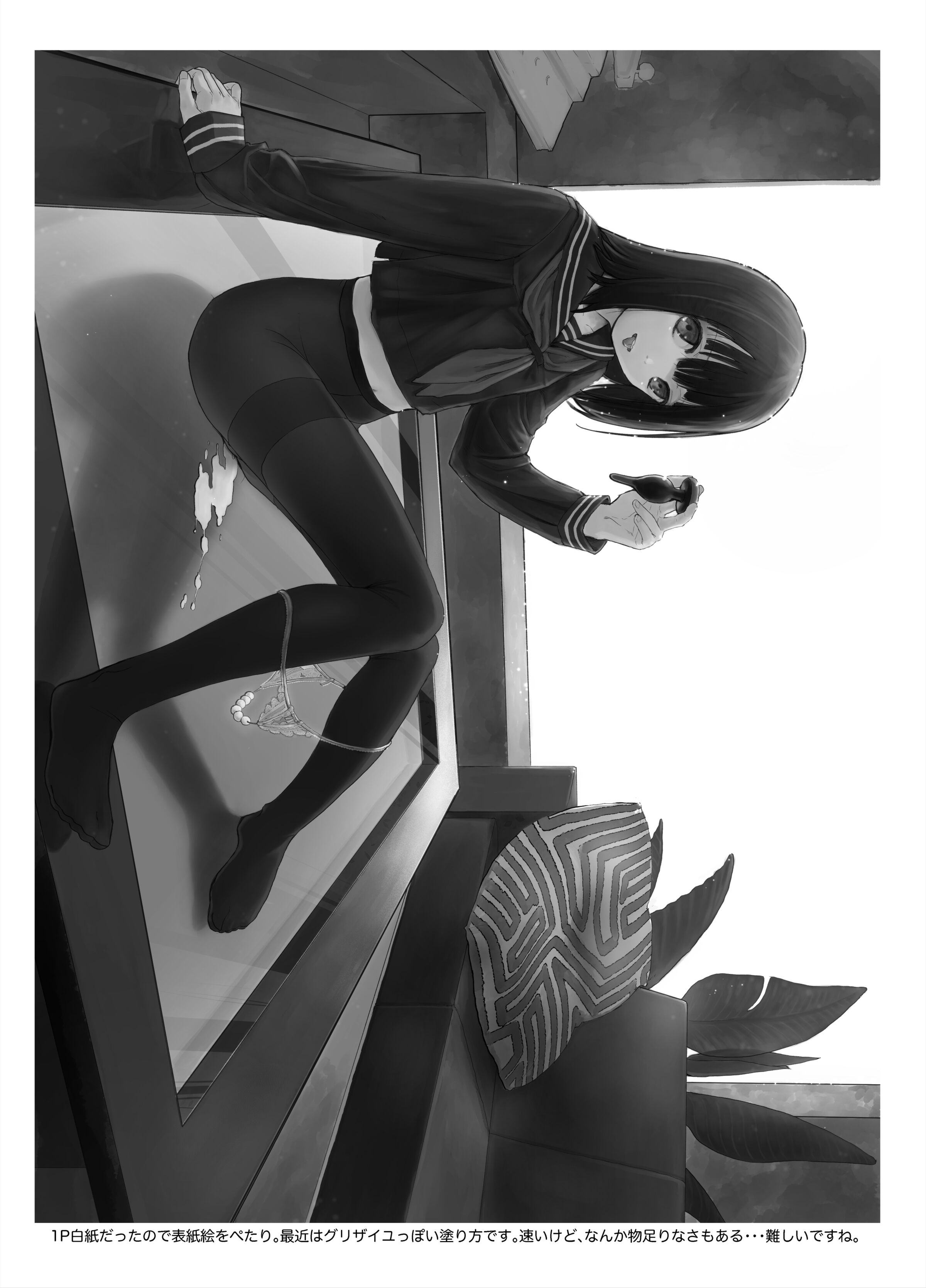 32_BEing01_031