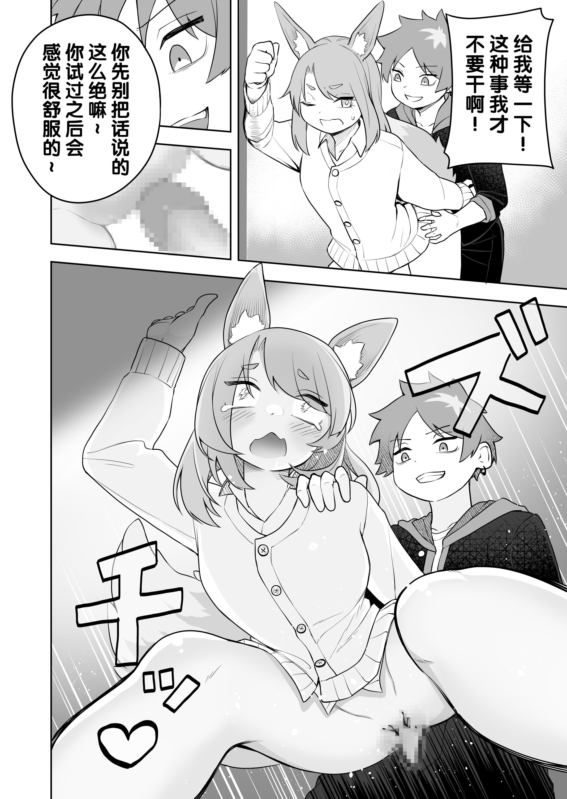 09__007