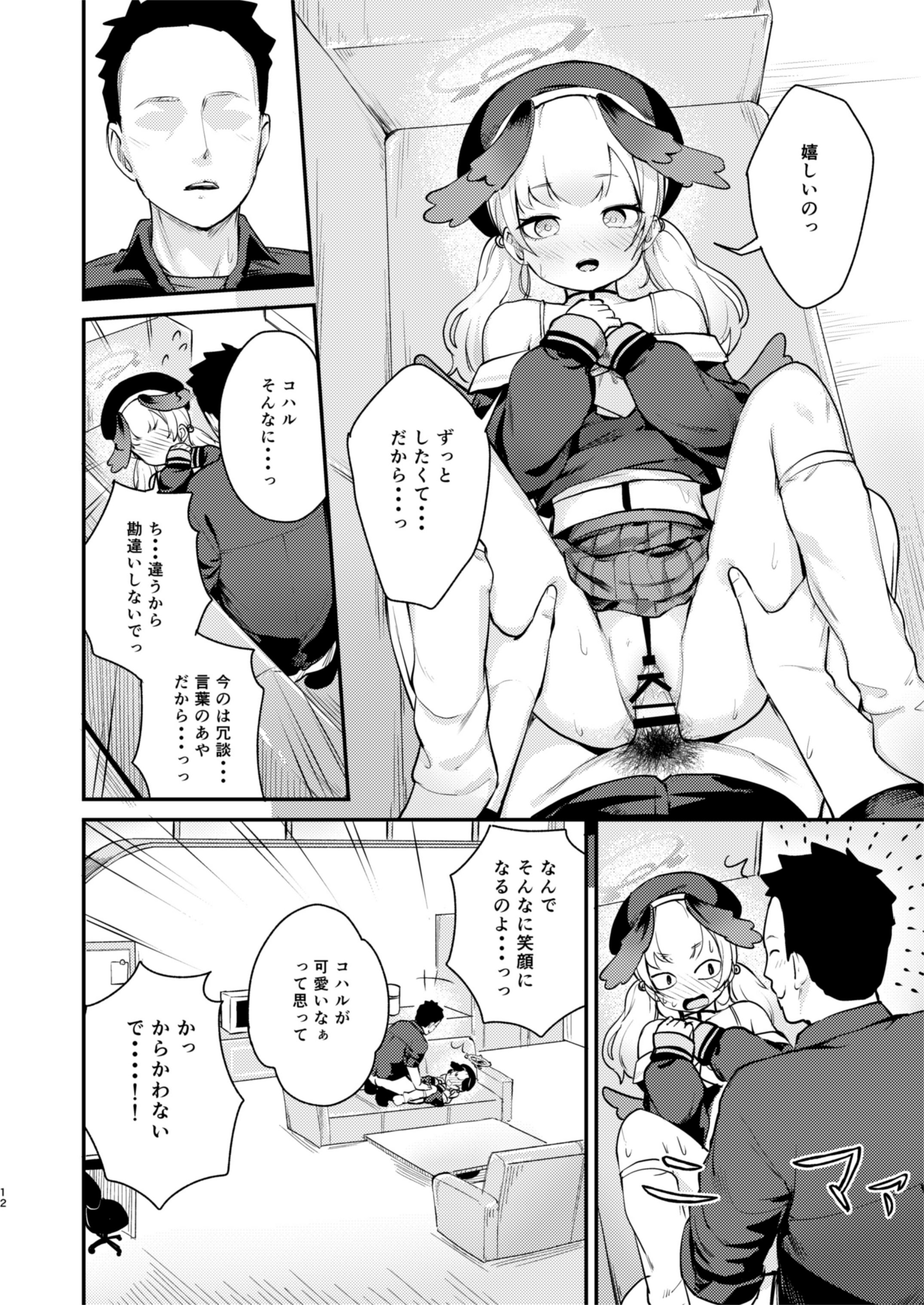 11_Rn_012