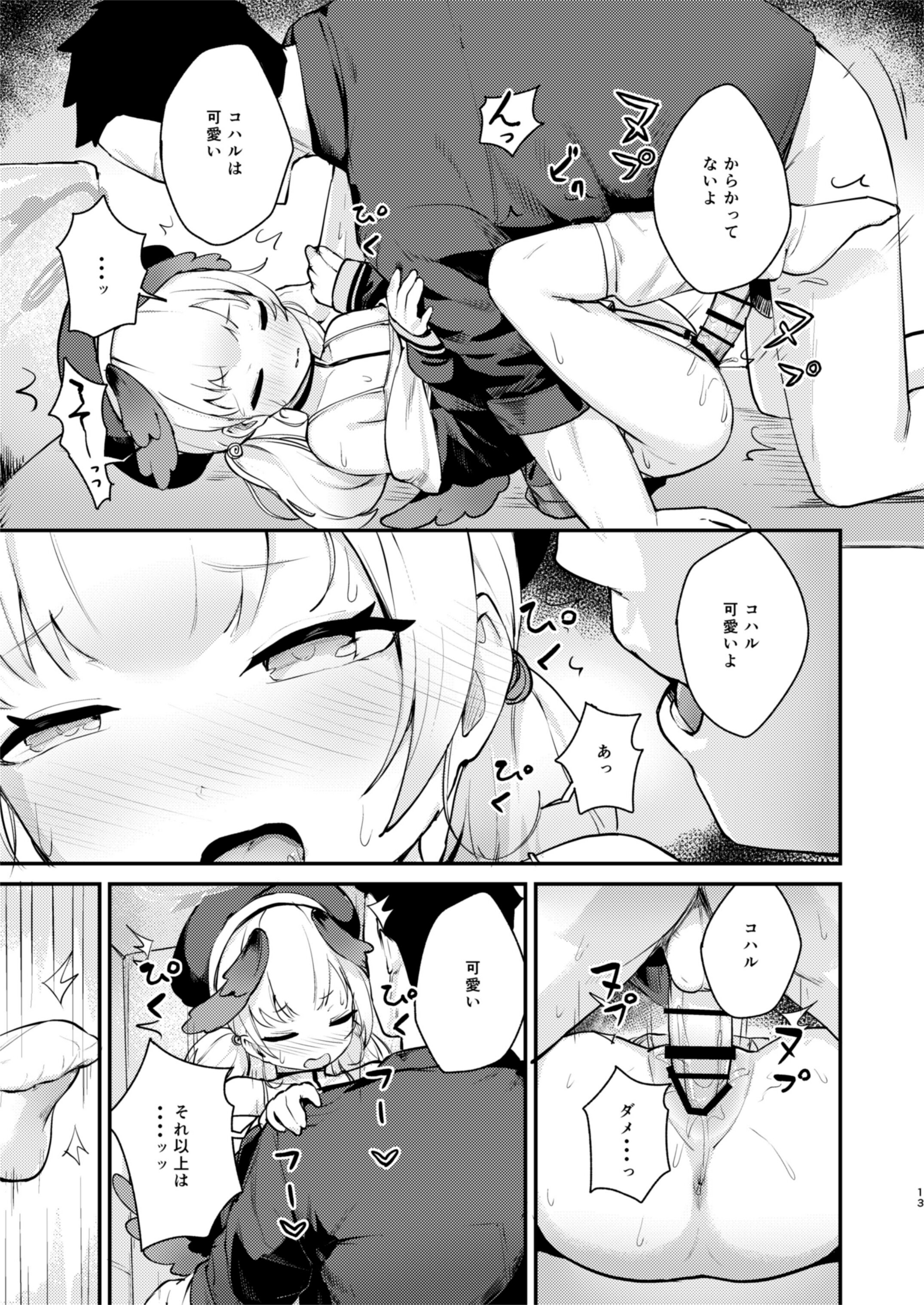 12_Rn_013