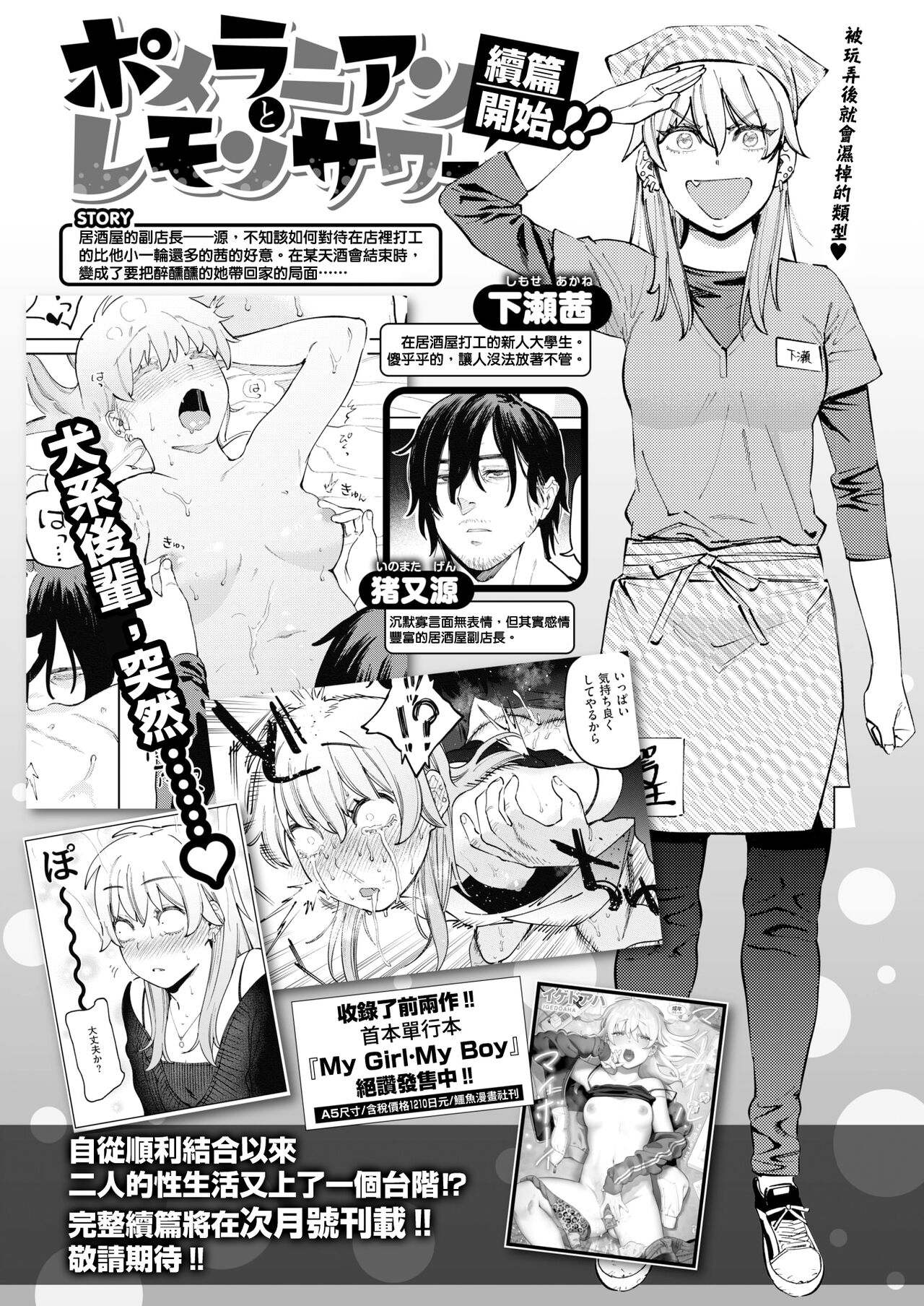 1_moetrace_251_001