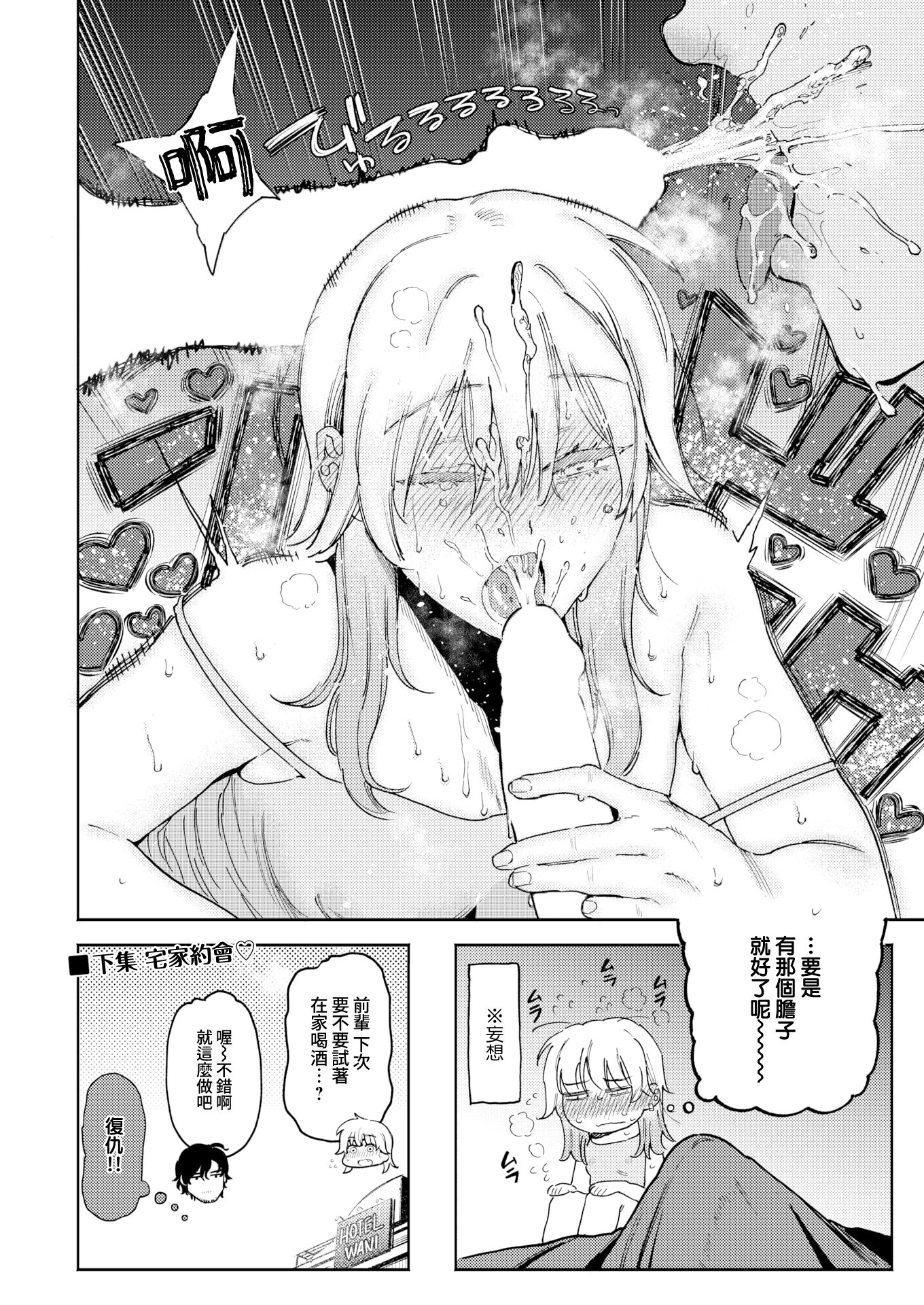 5_moetrace_251_005