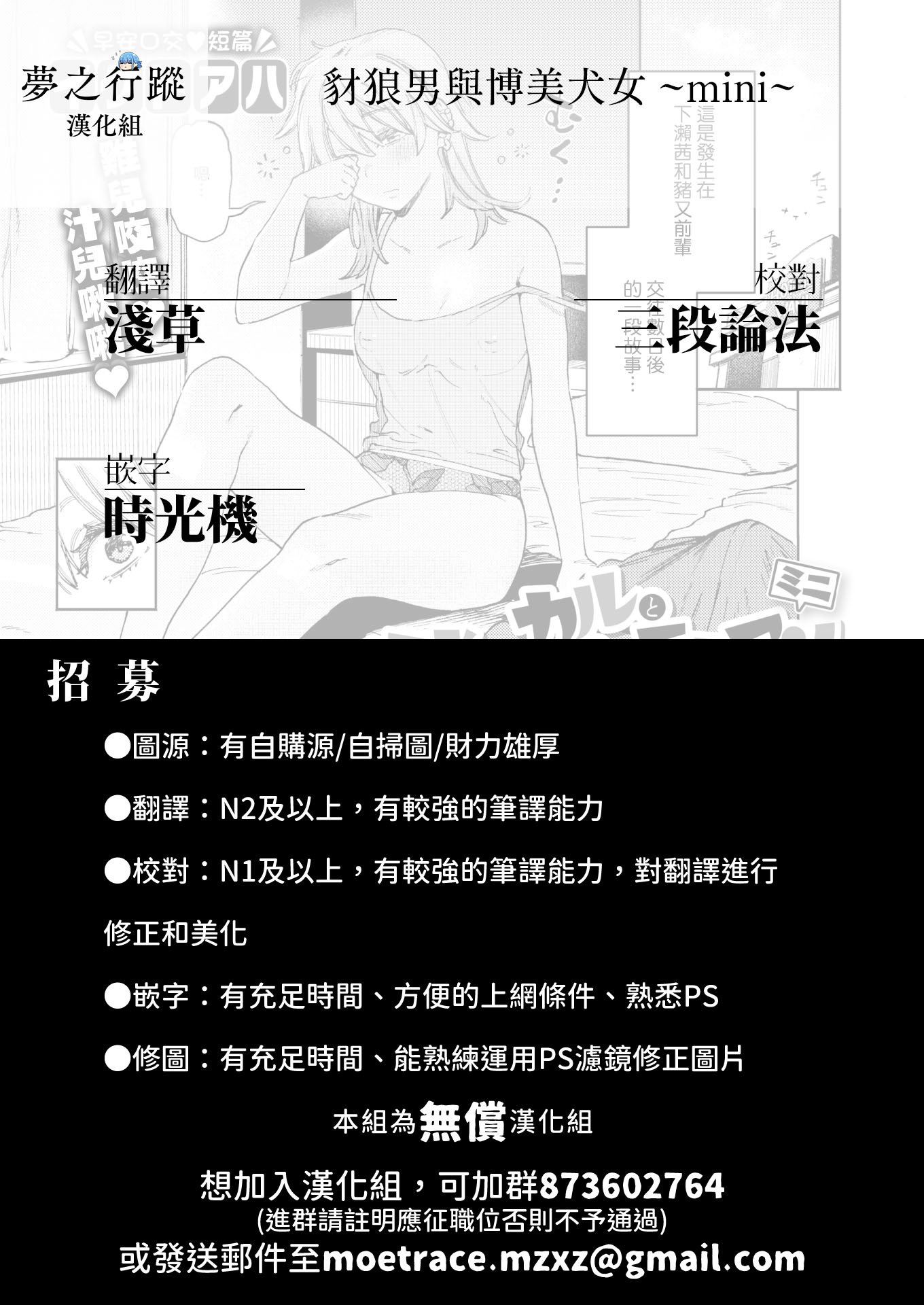 6_moetrace_251_006