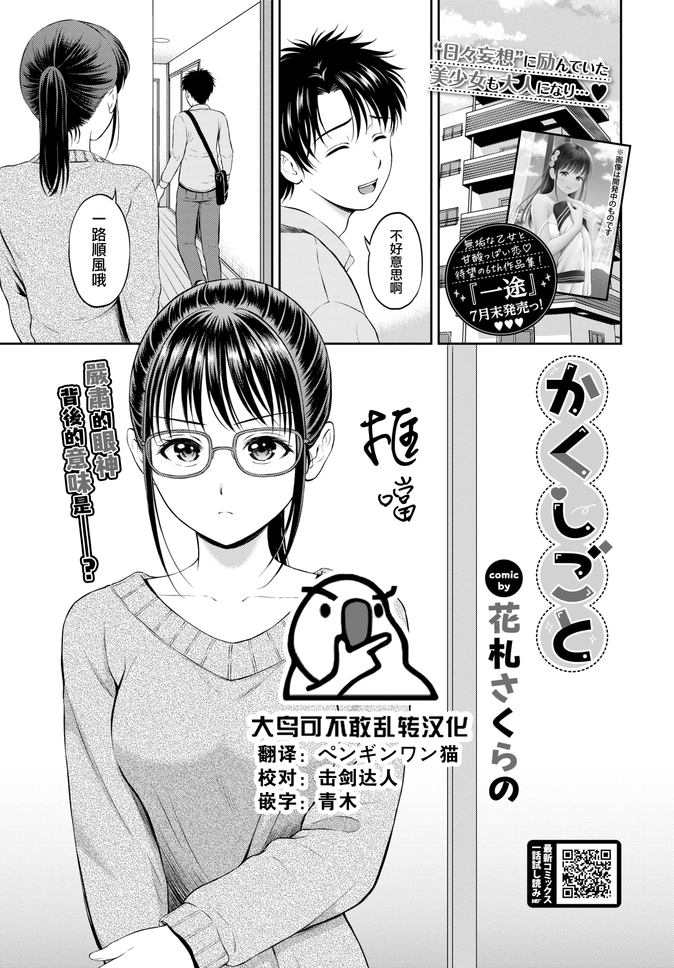 031