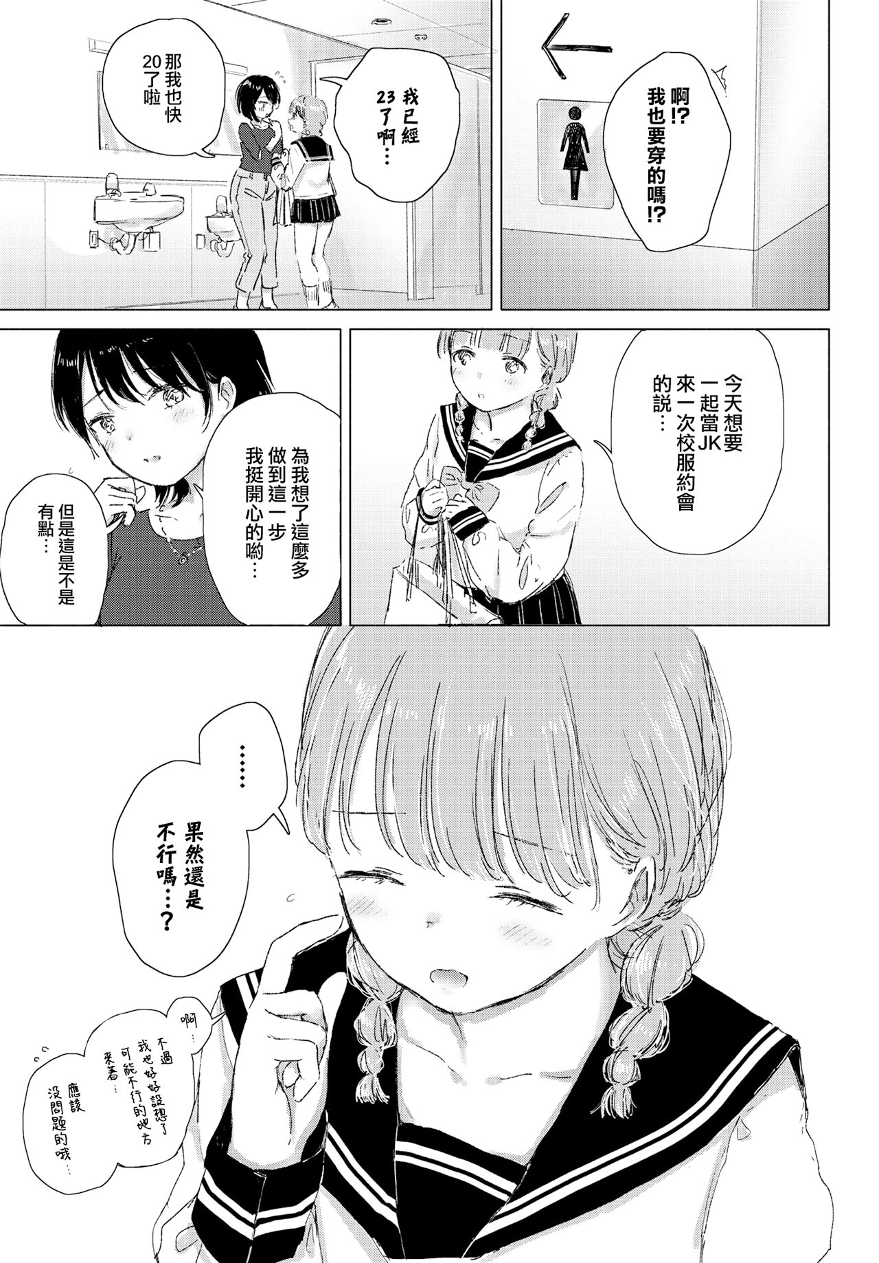 07