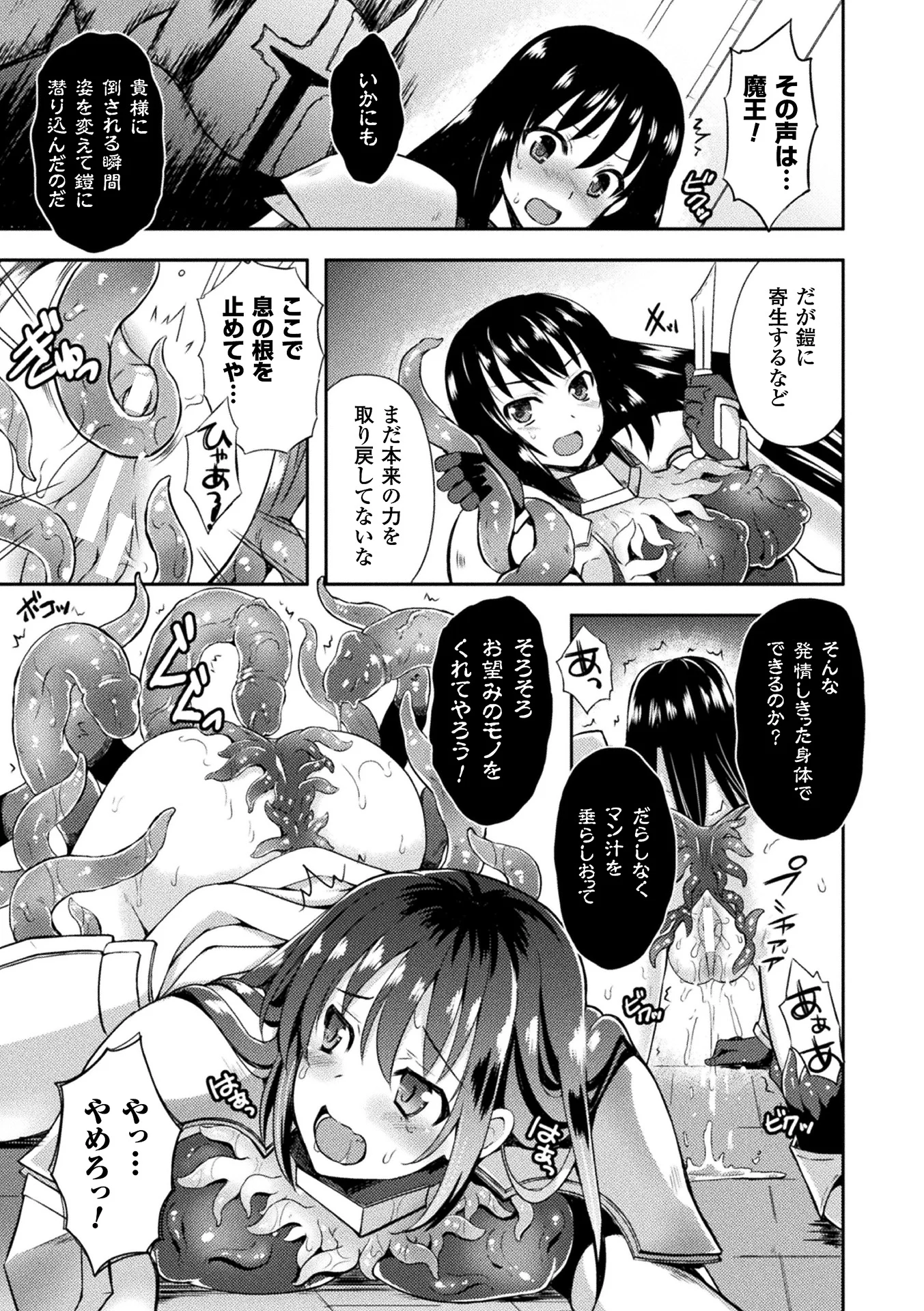 015