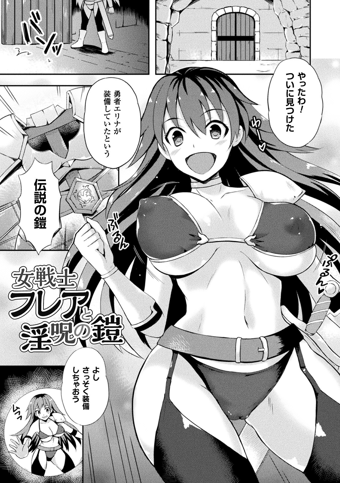 025