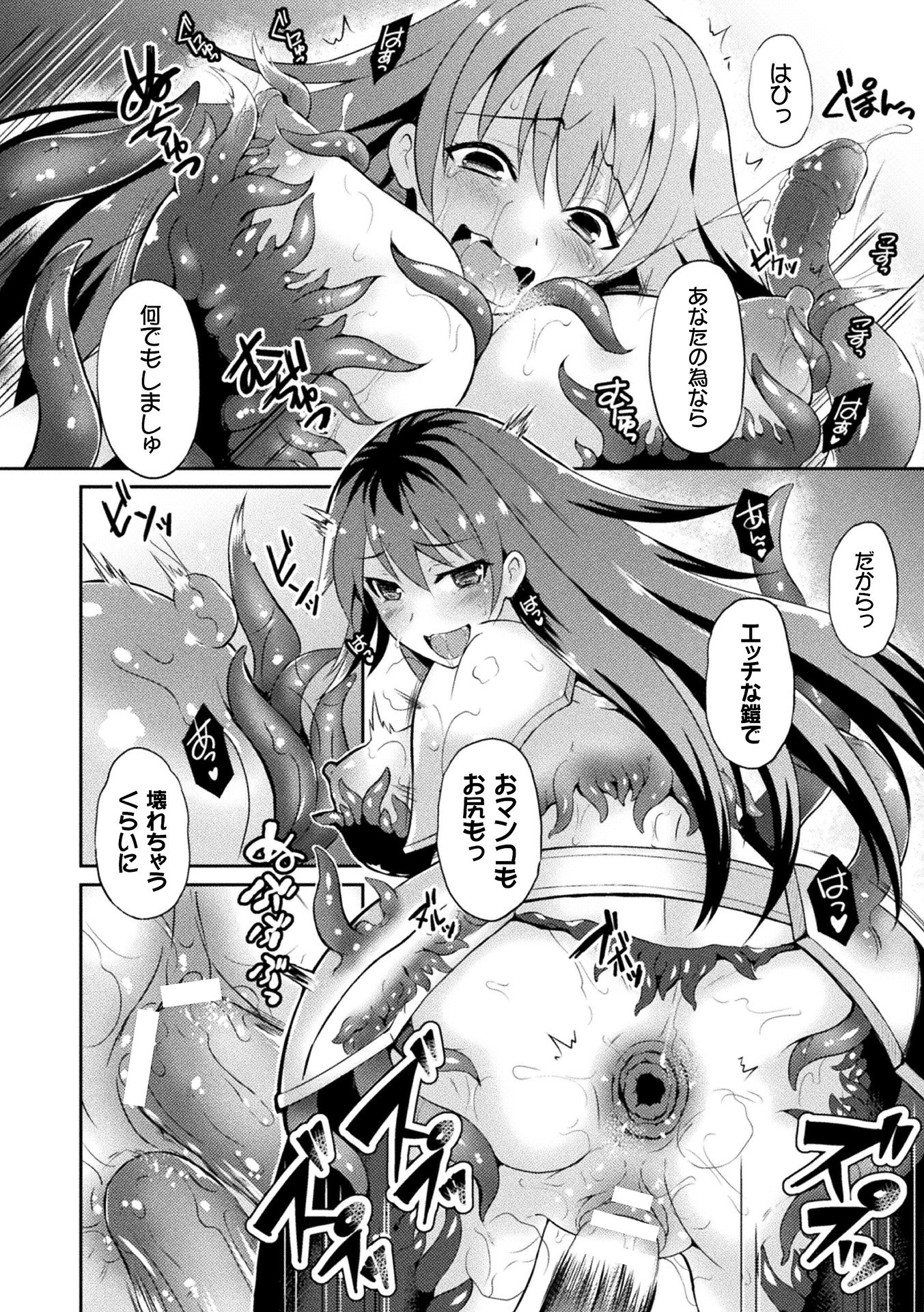 042