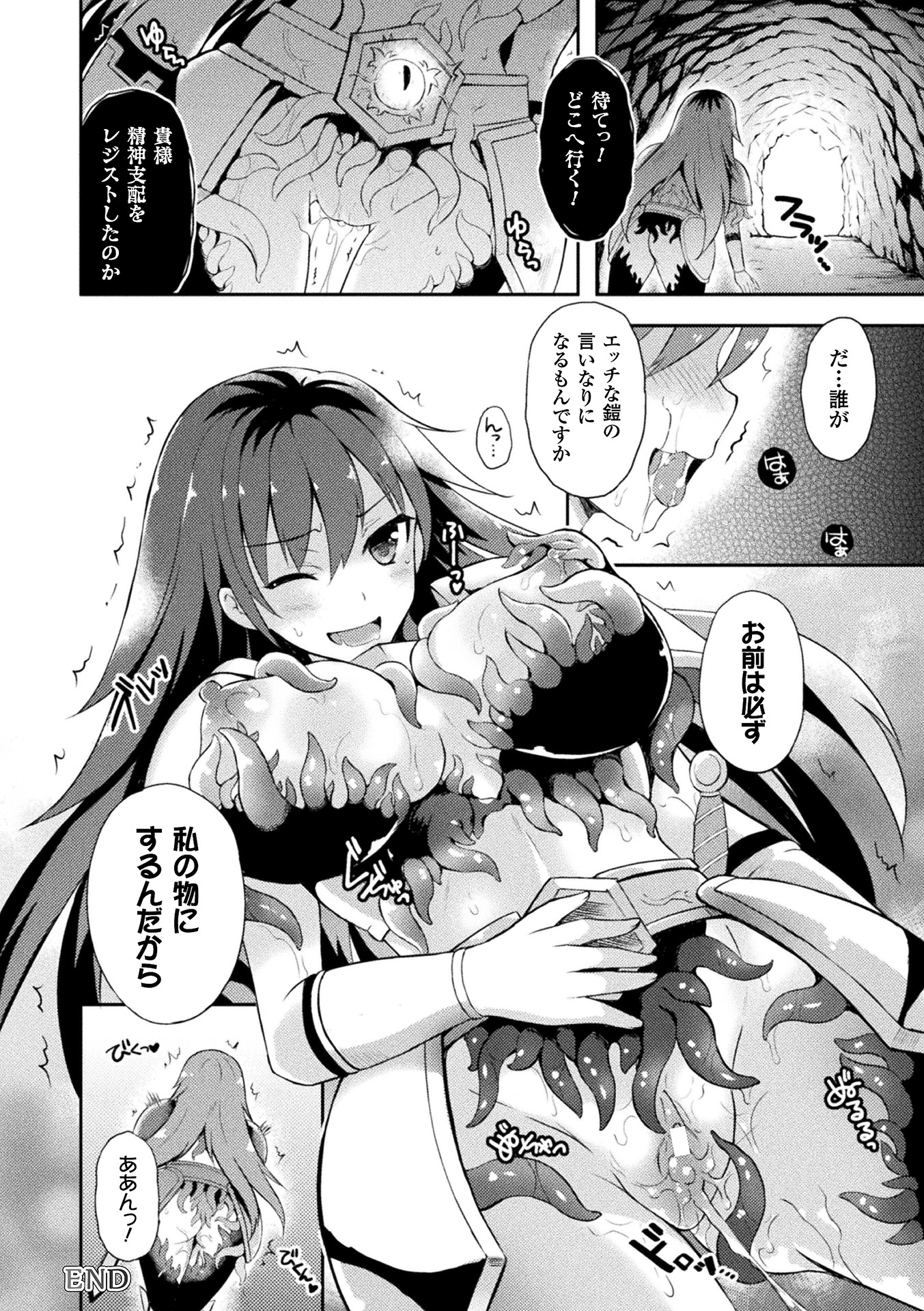 044