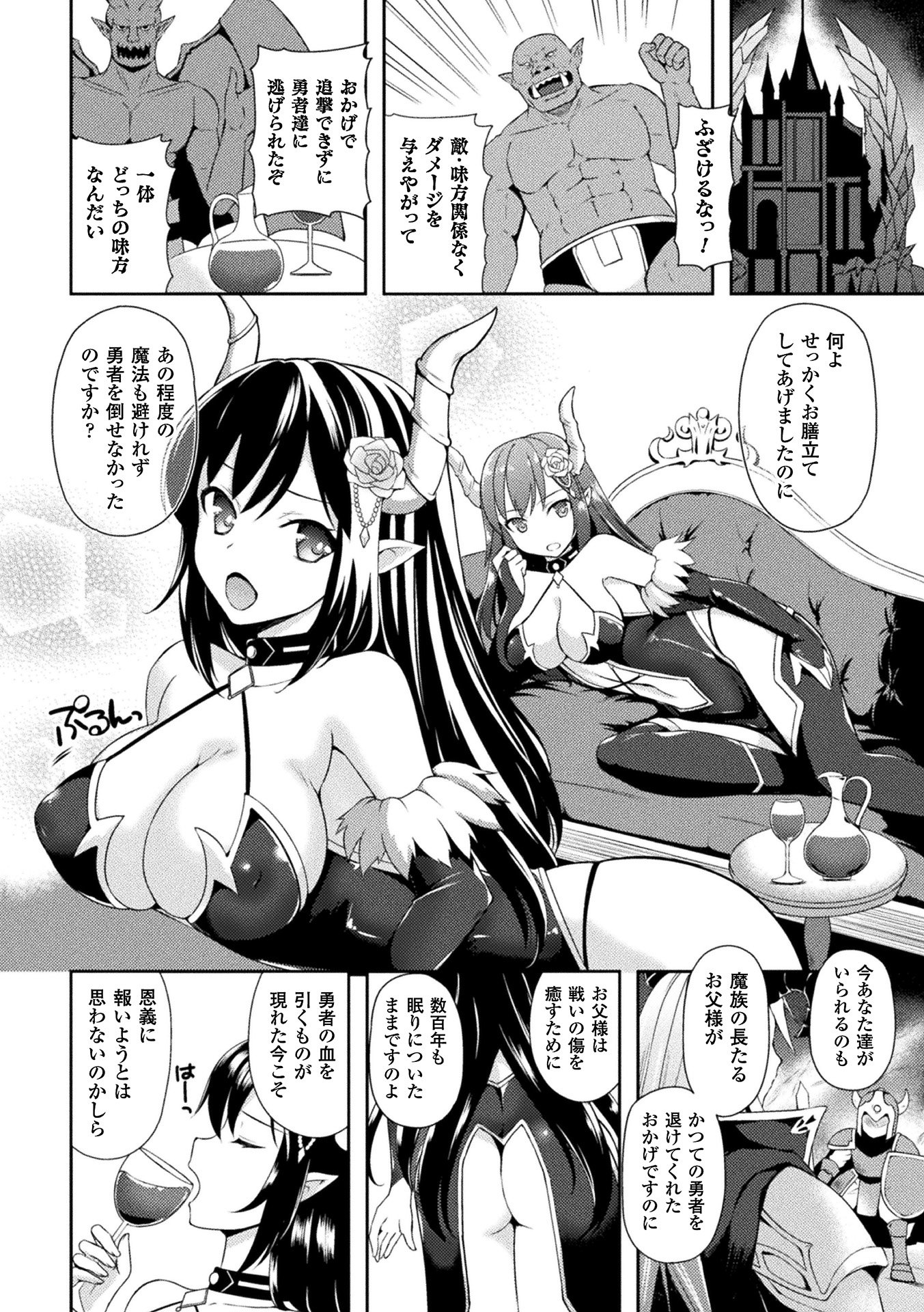 102