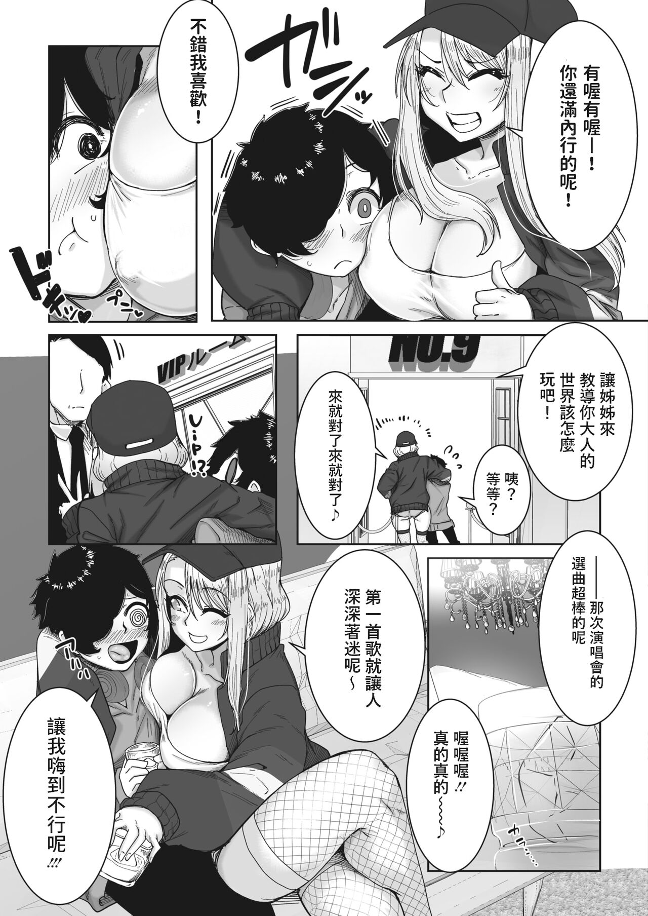03