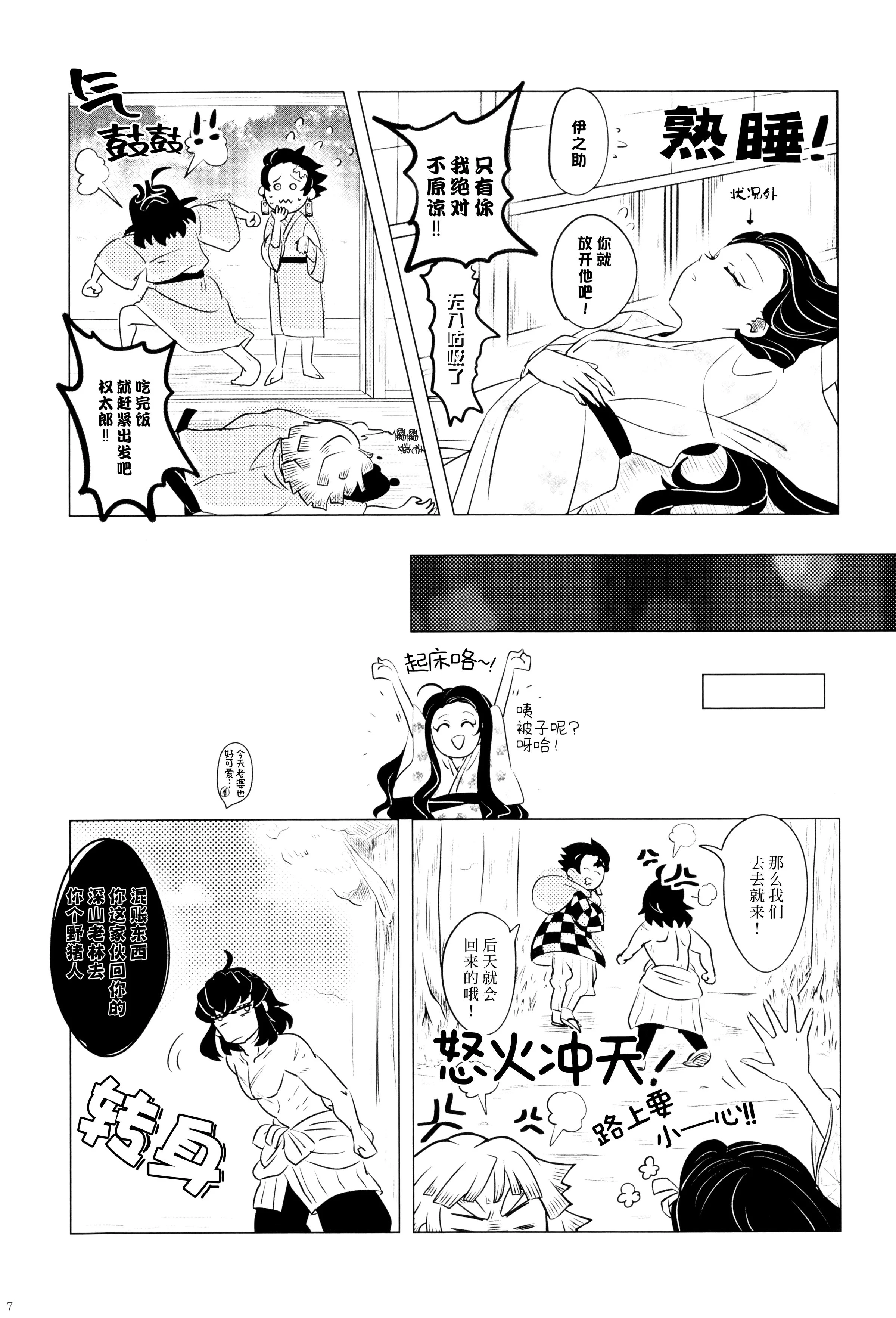 09
