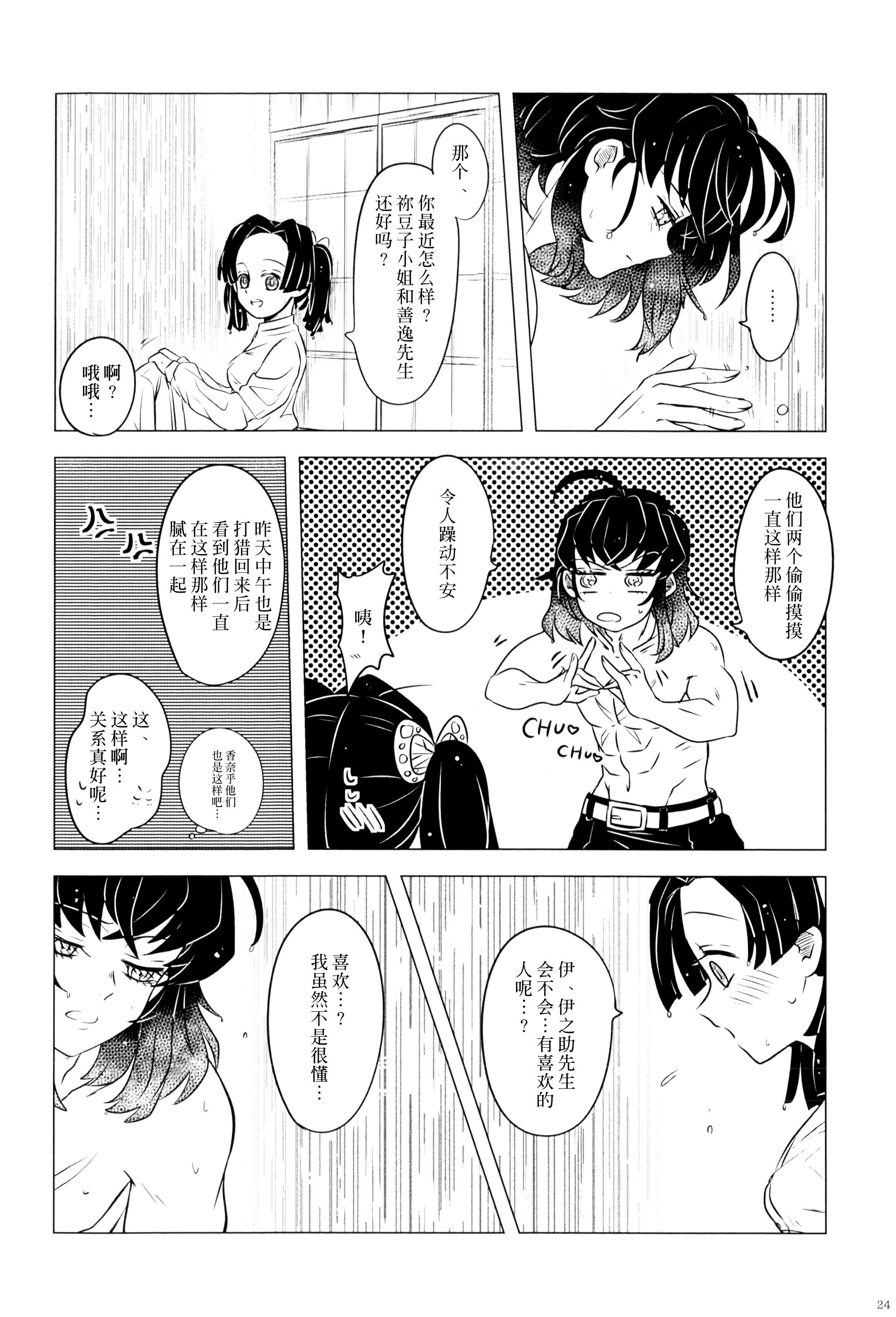 26