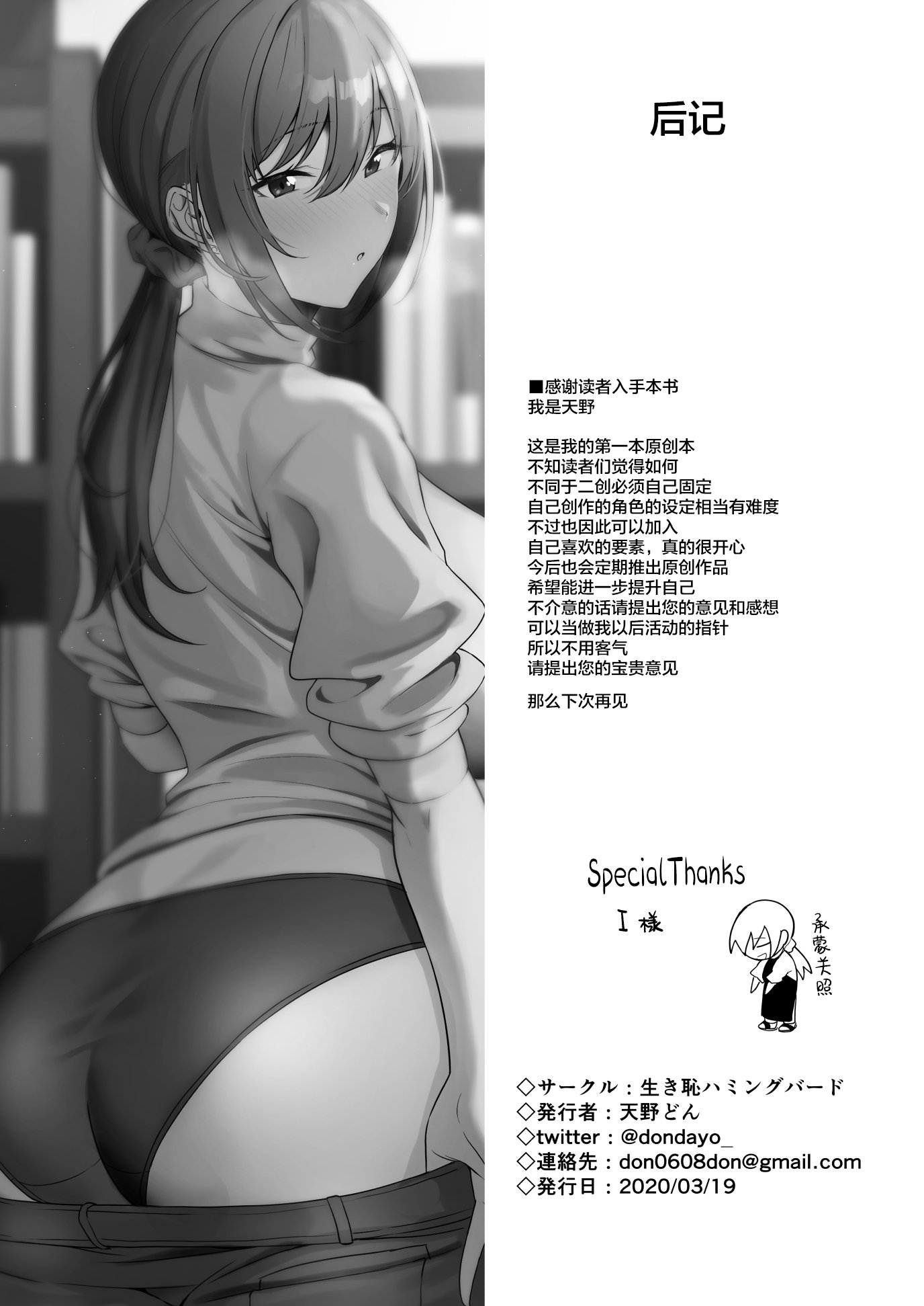 32