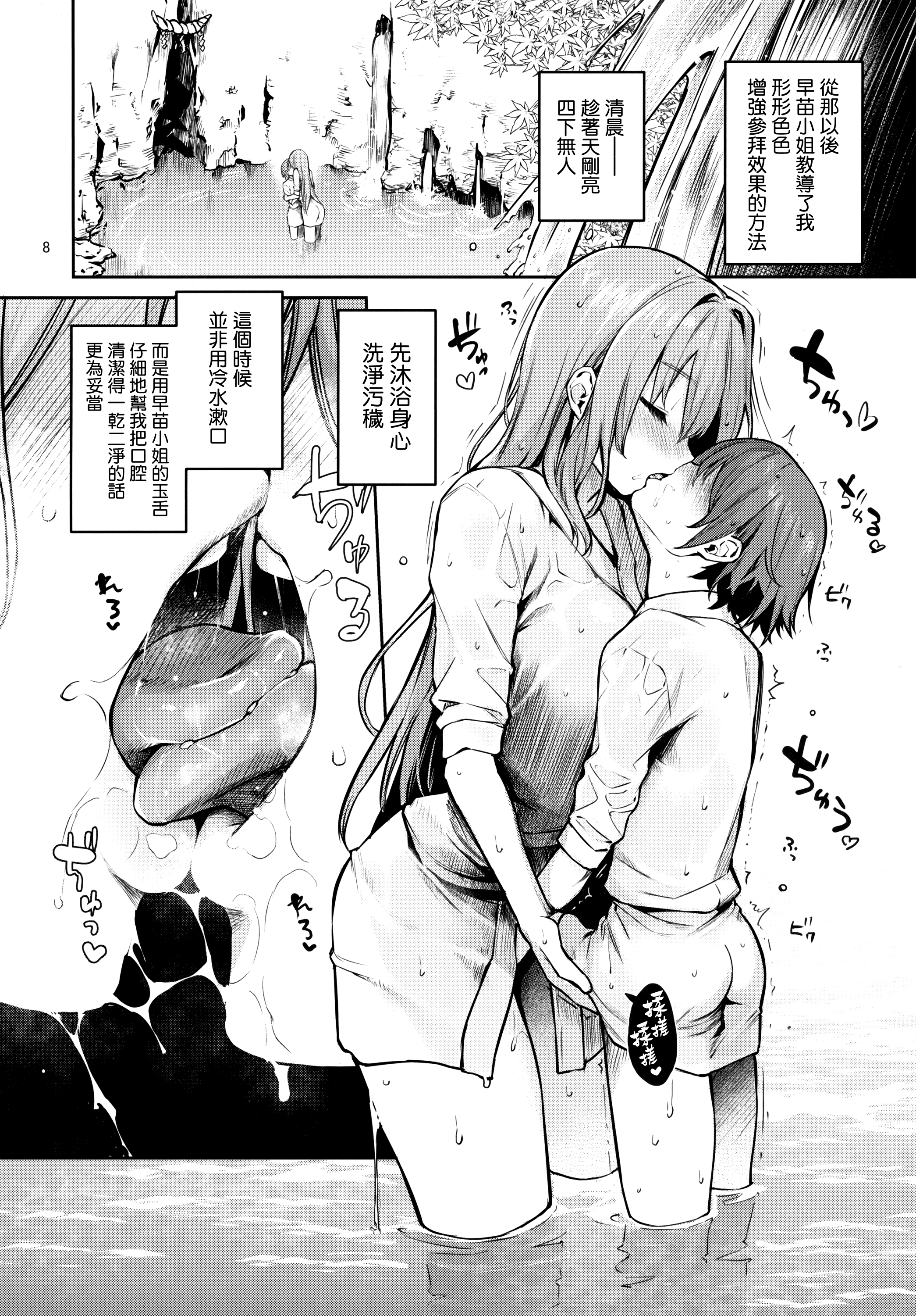 33