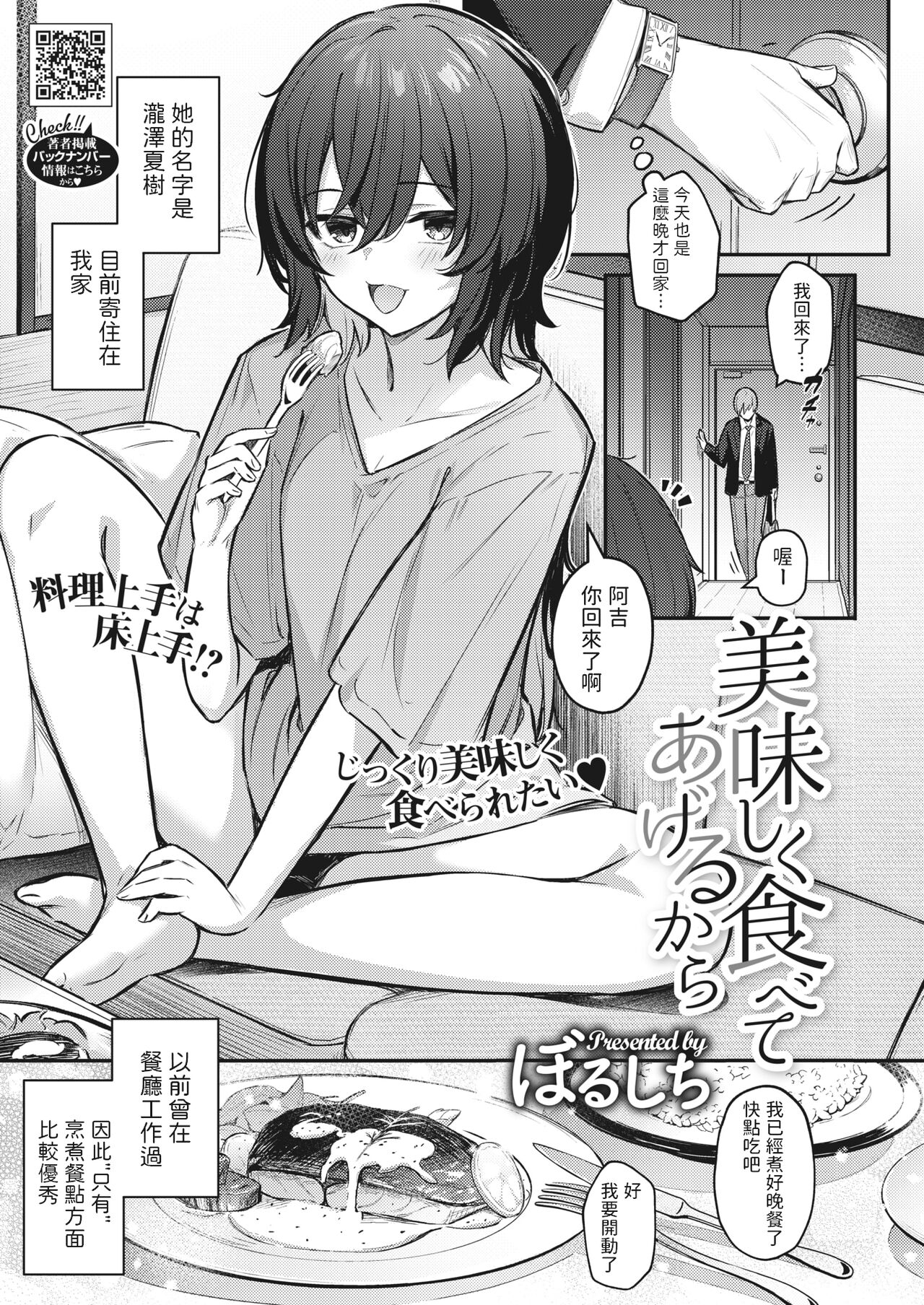 01