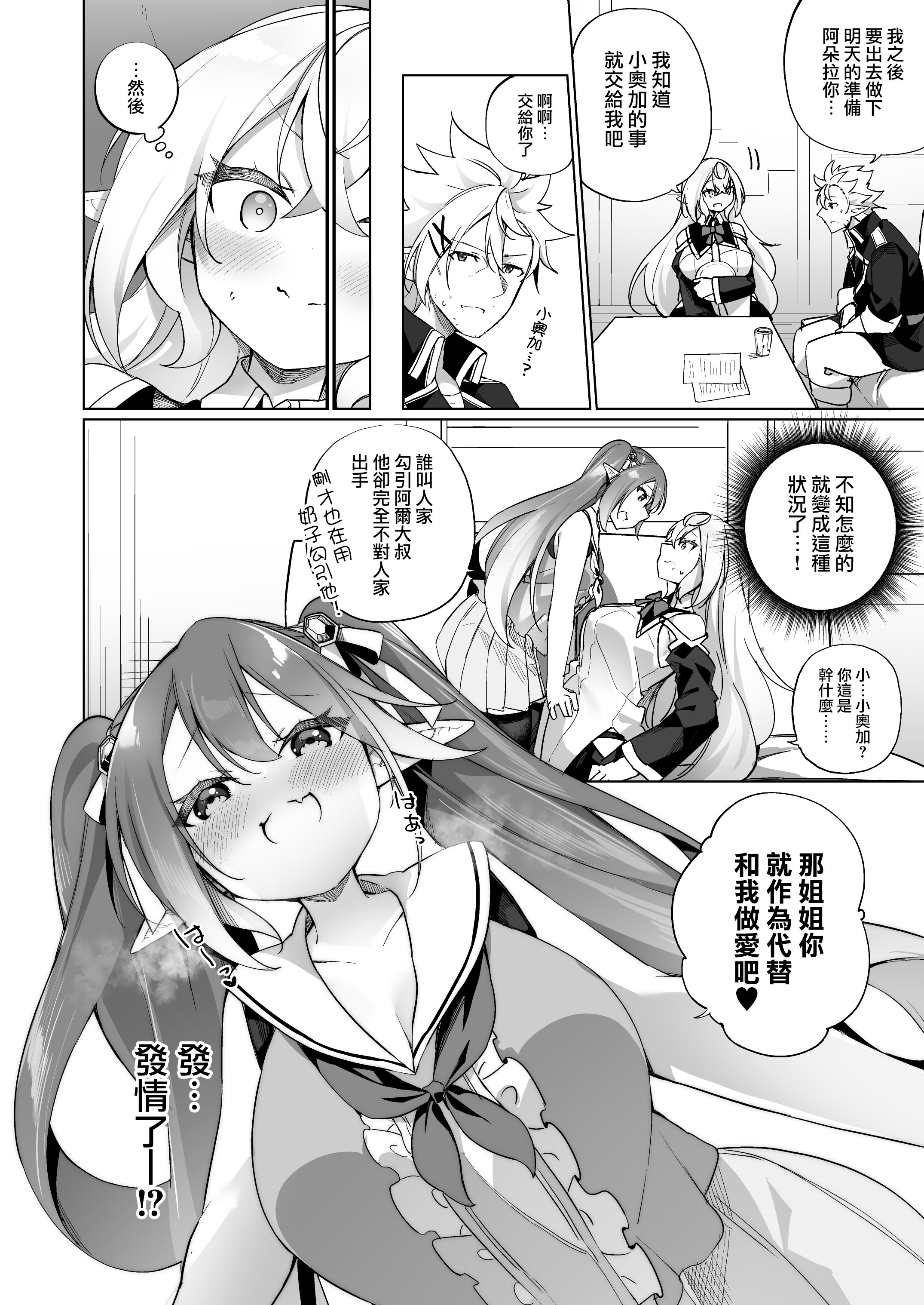 09