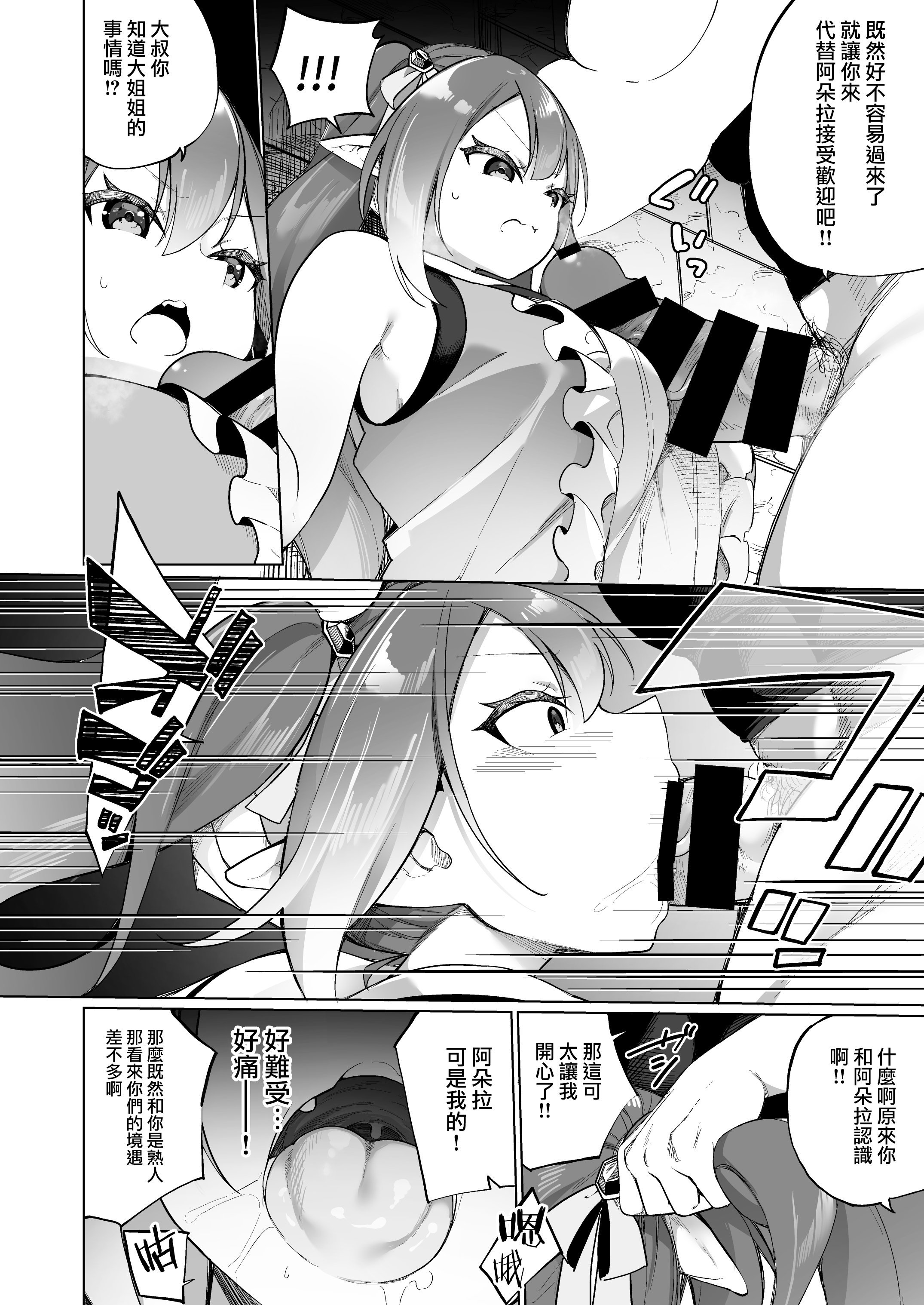 23