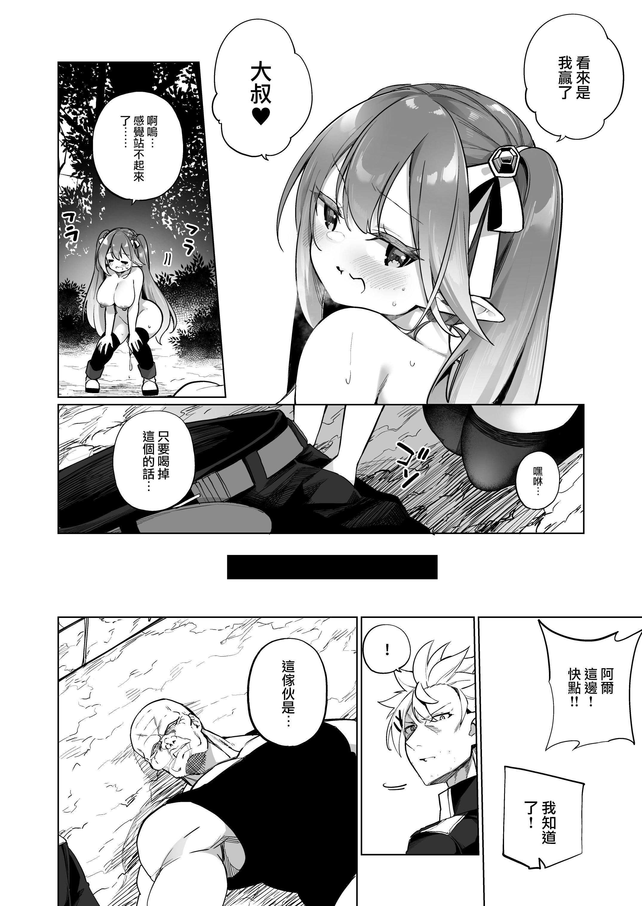 37