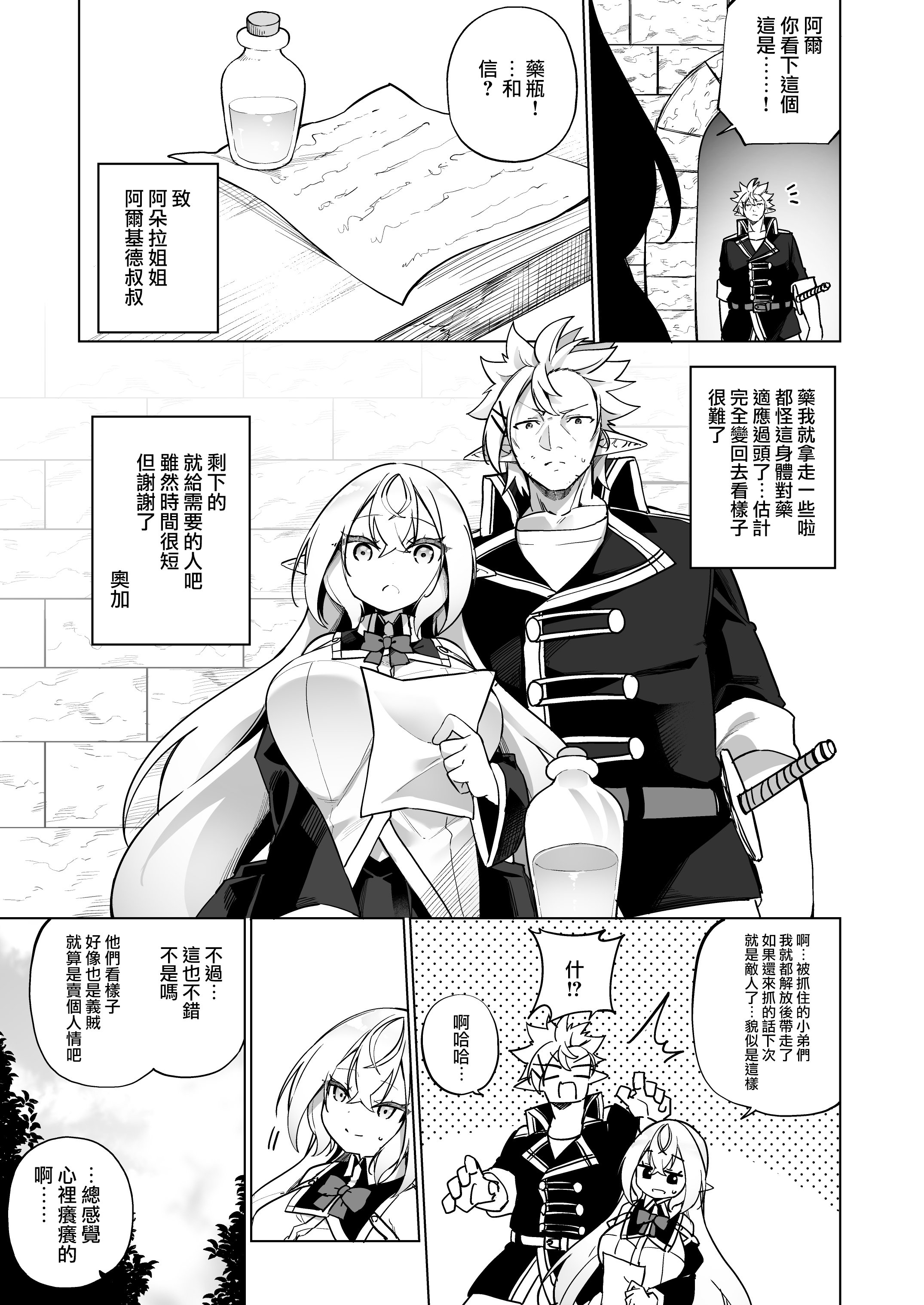 38