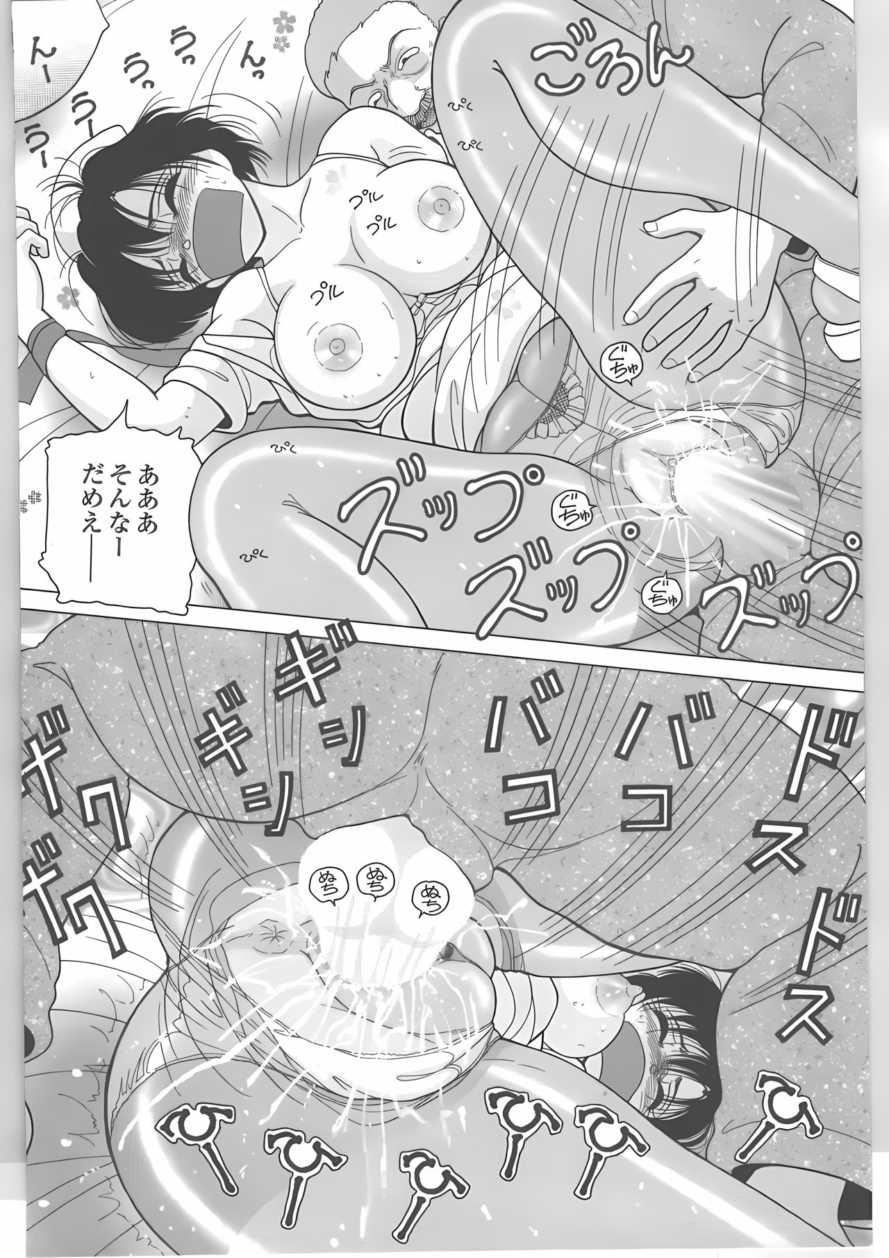 016_Page_17_page006_2