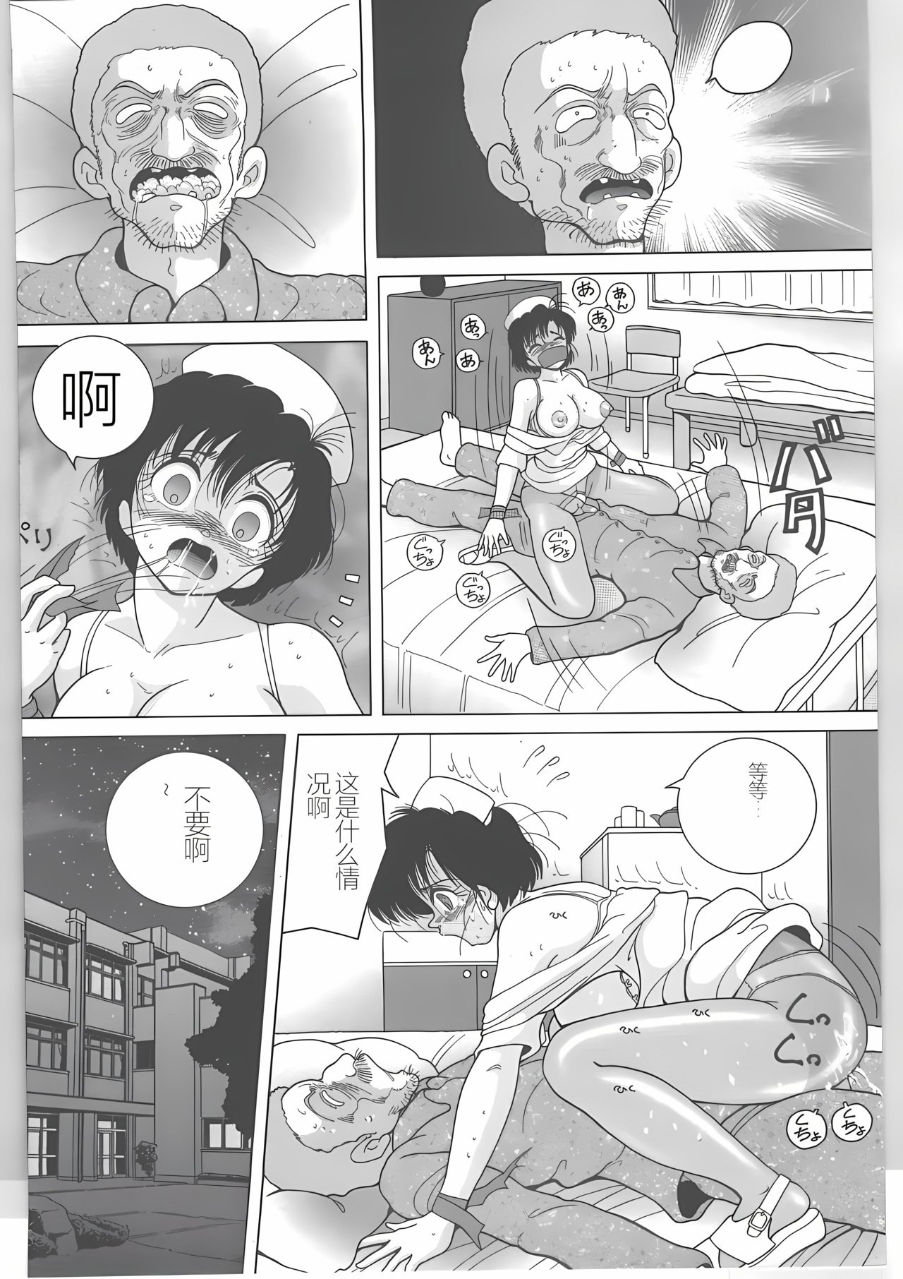 018_Page_19_page007_2