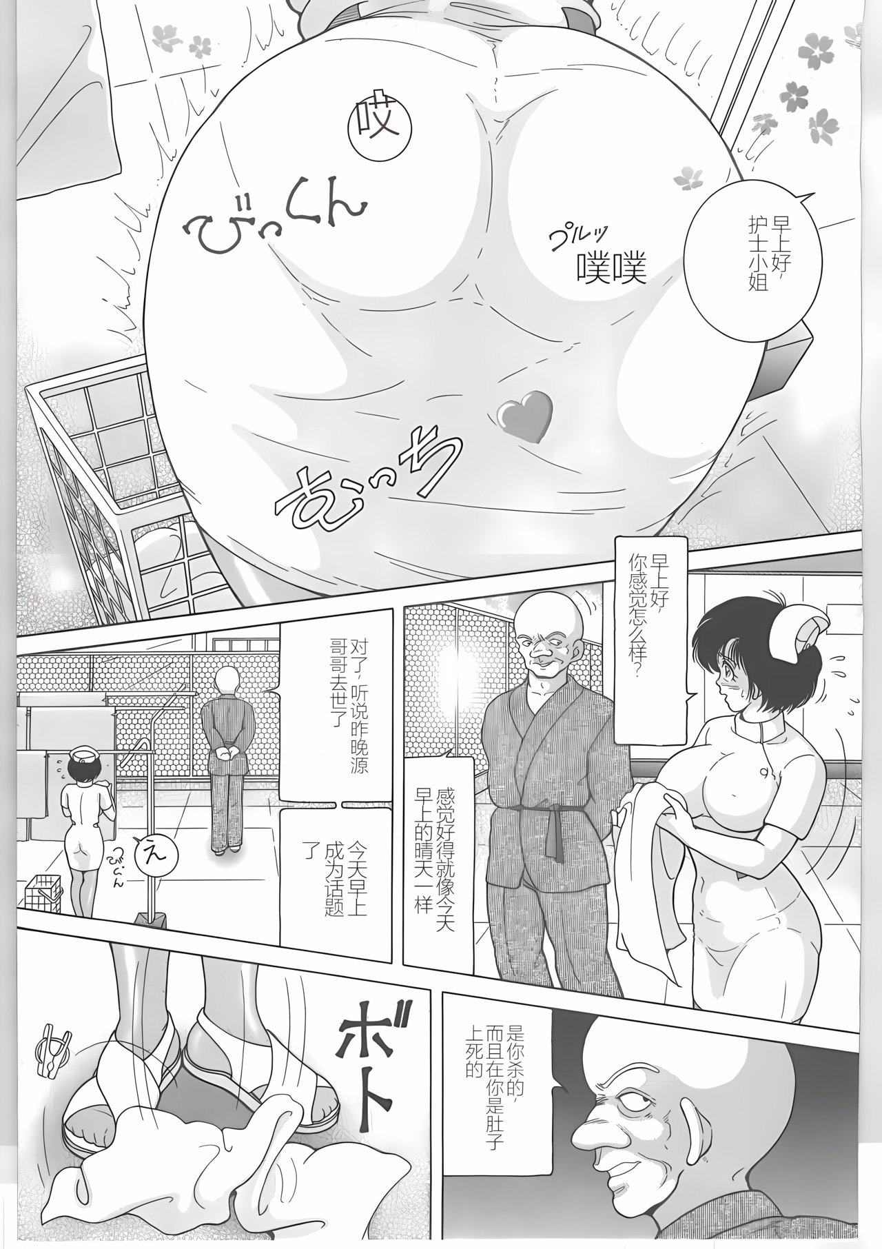 023_Page_24_page010_1