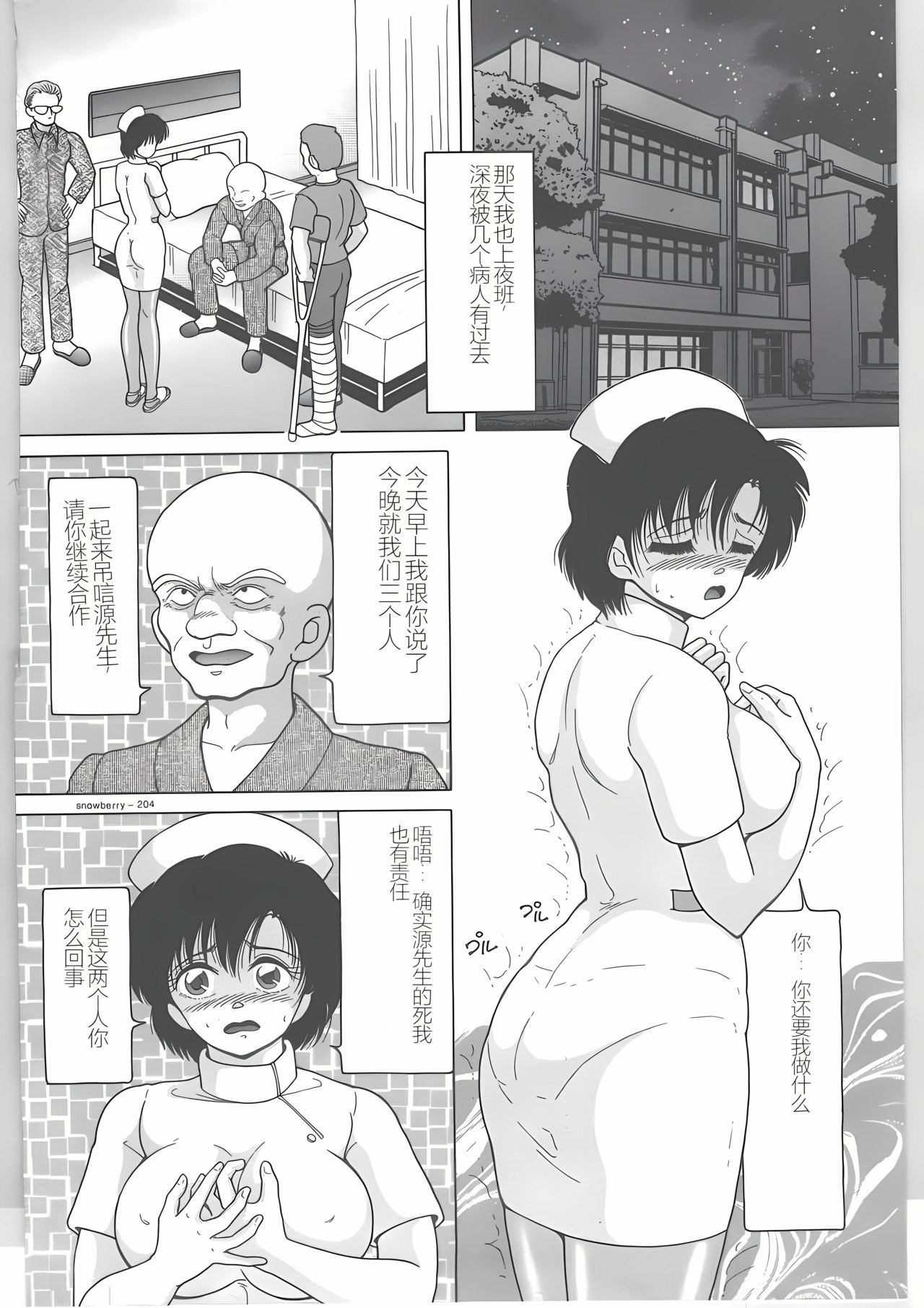 038_Page_39_page017_2