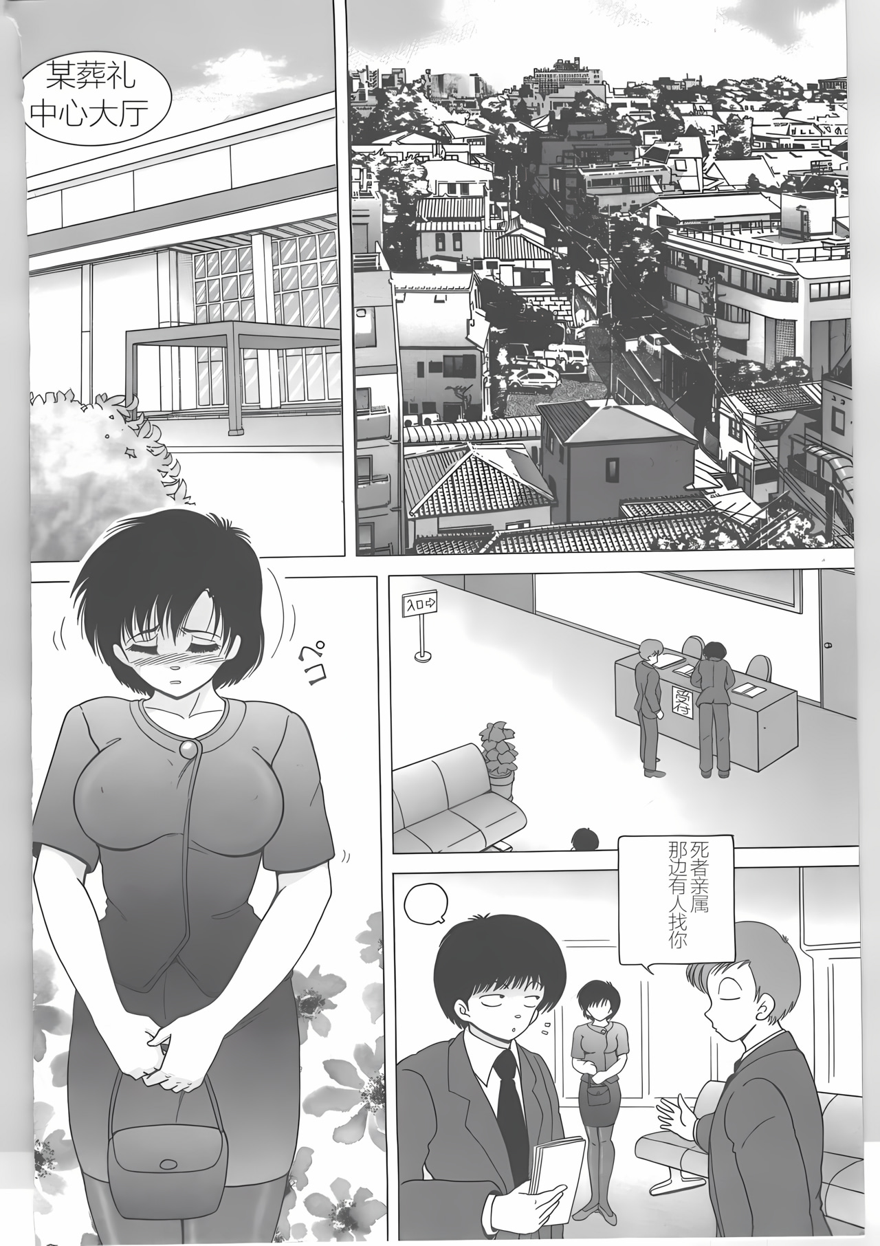 056_Page_57_page026_2
