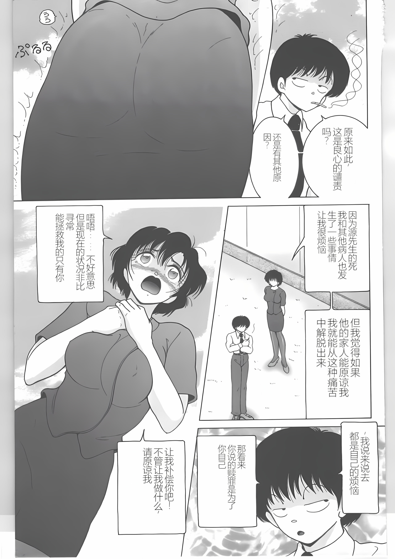 059_Page_60_page028_1