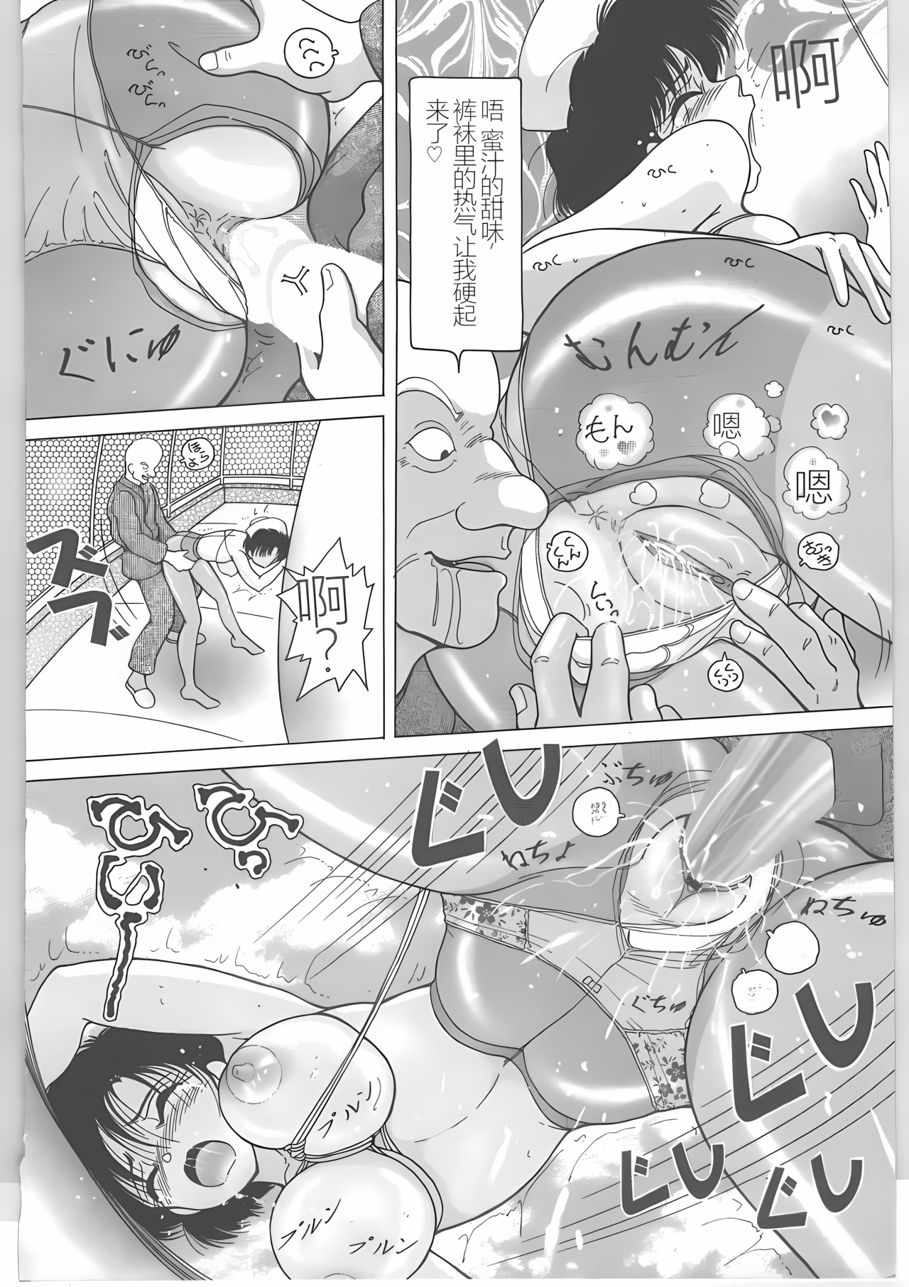 076_Page_77_page036_2