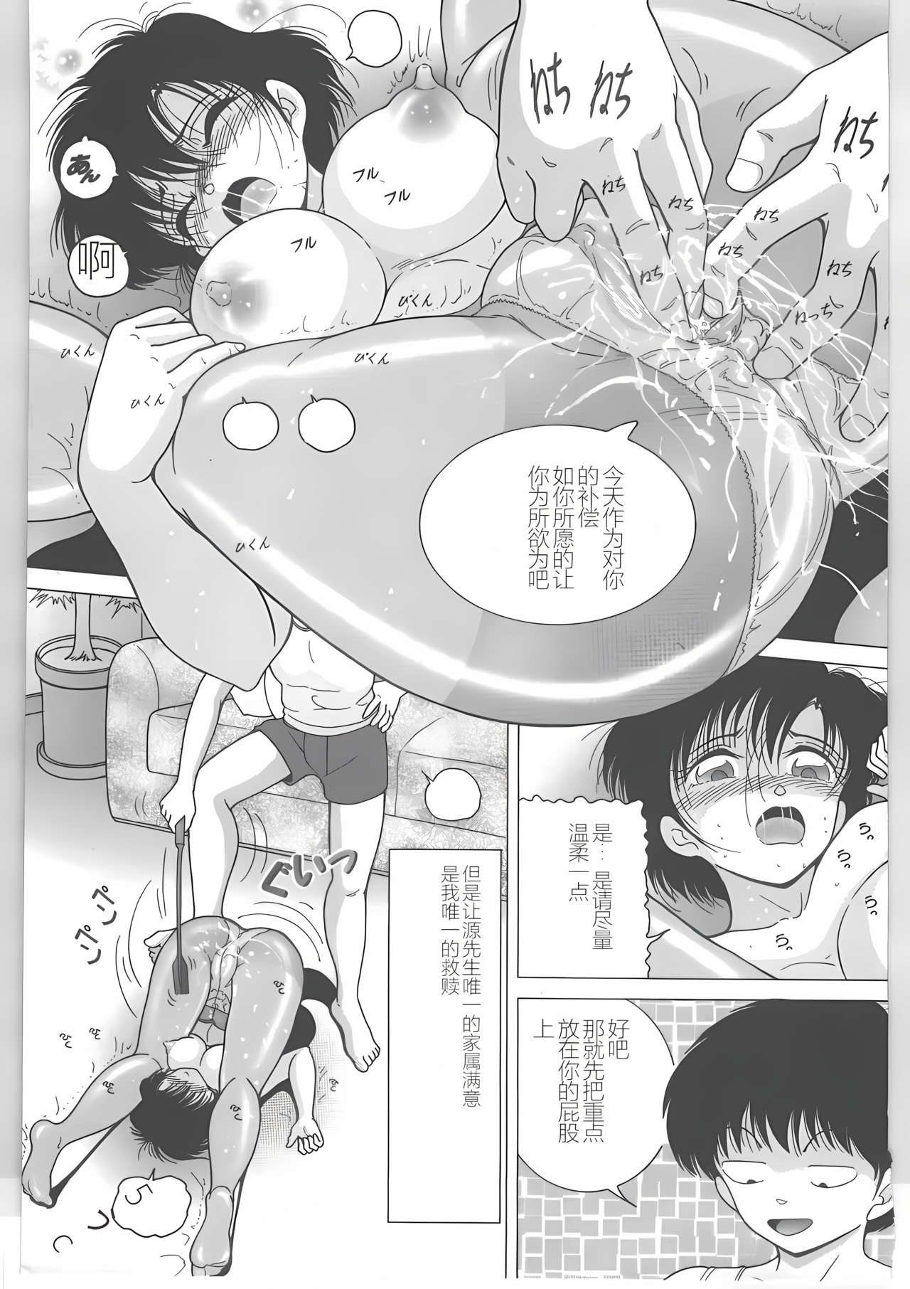 087_Page_88_page042_1