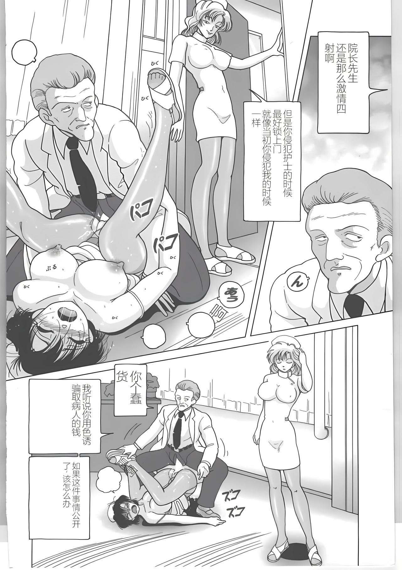 126_Page_127_page061_2