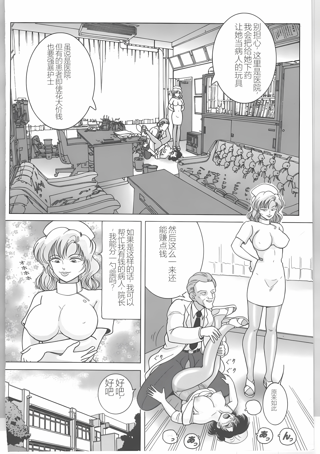 128_Page_129_page062_2
