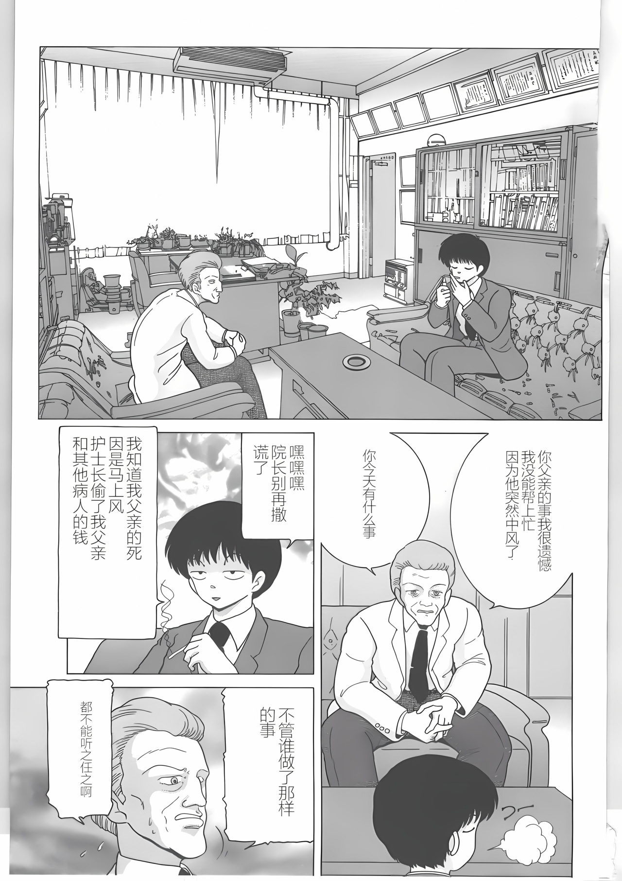 151_Page_152_page074_1
