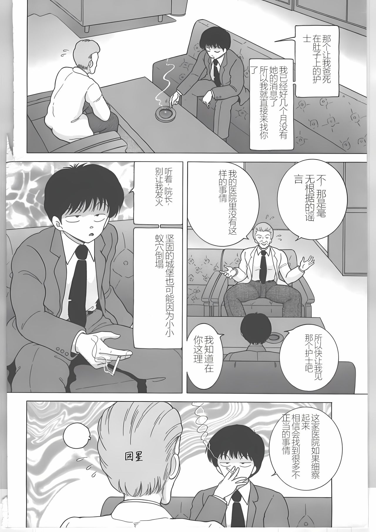152_Page_153_page074_2