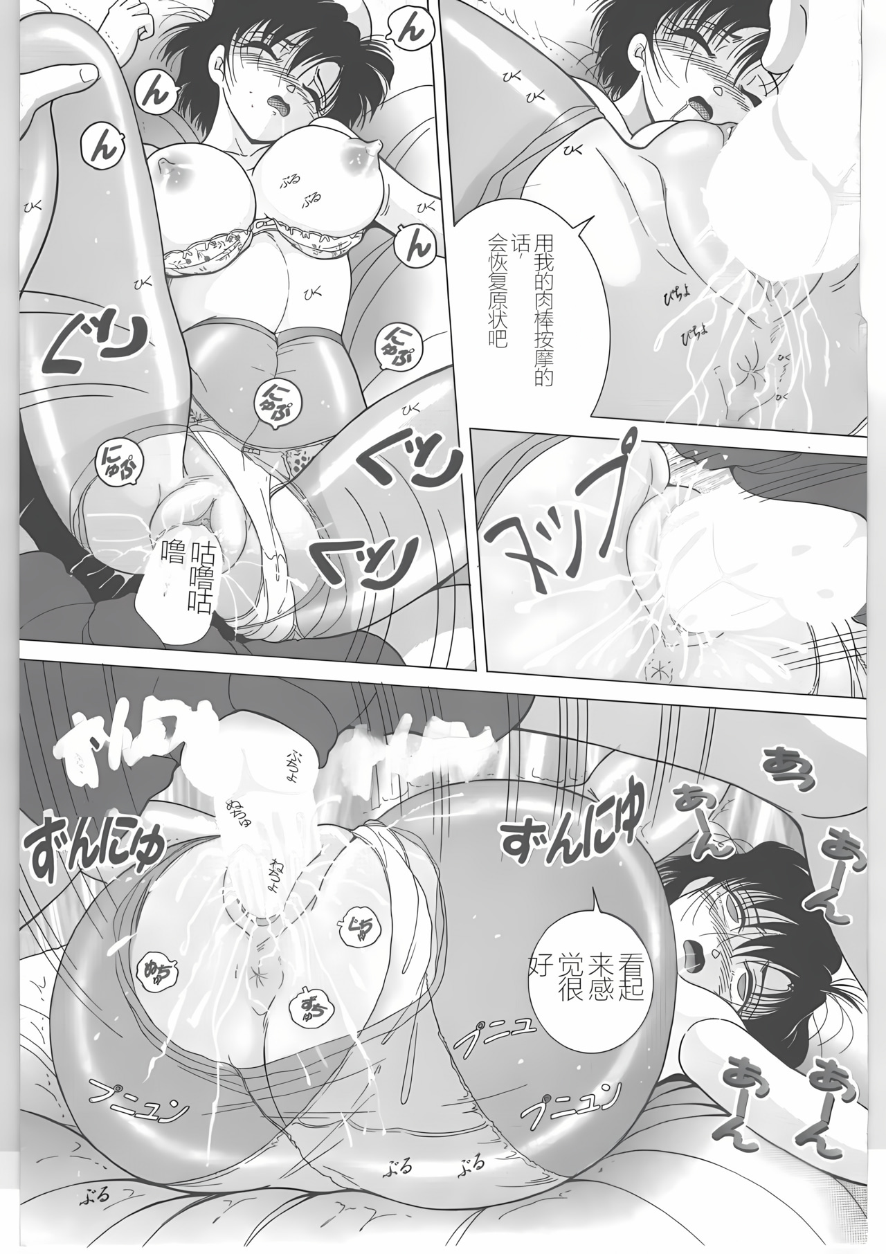 159_Page_160_page078_1