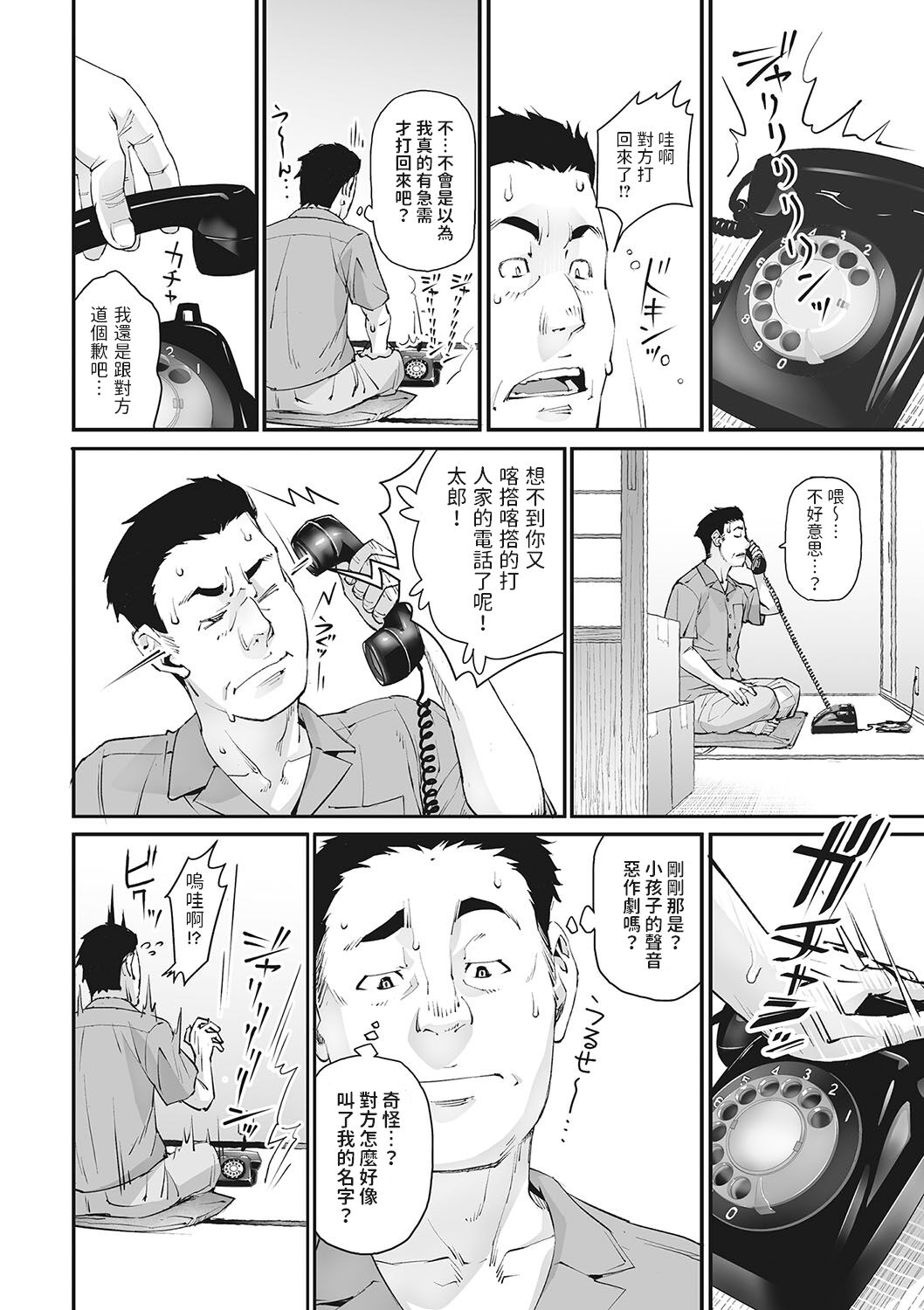 06