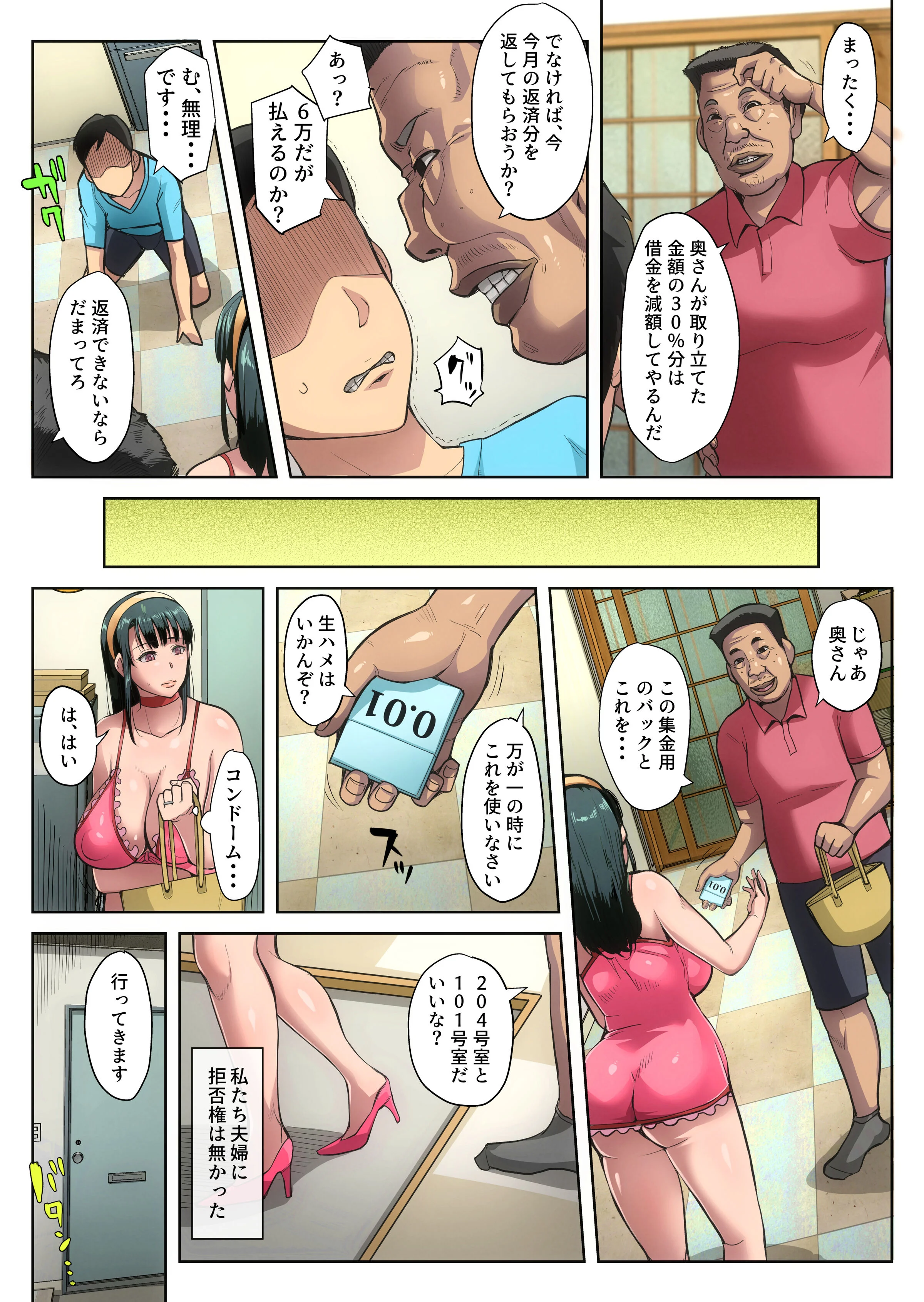 025